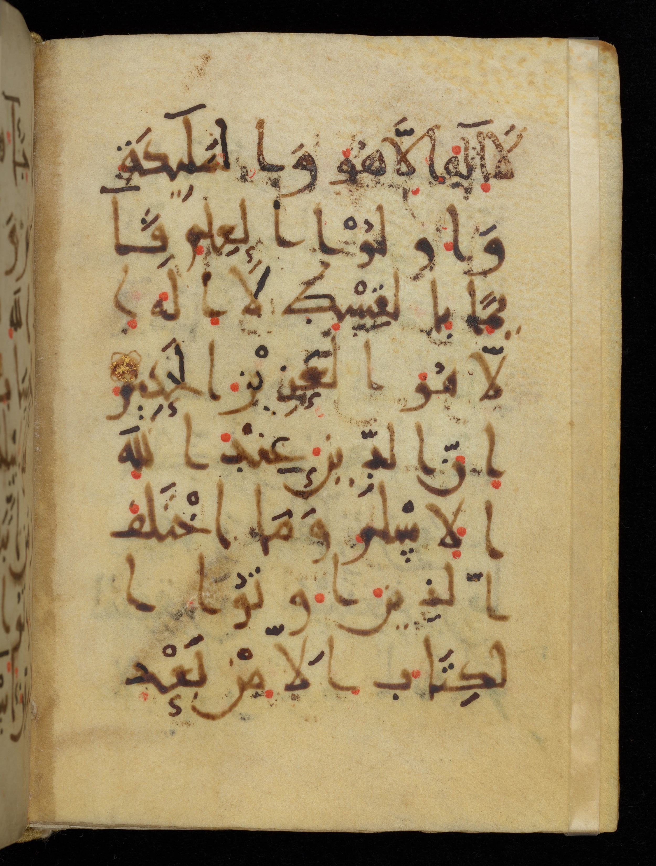 Khayqani Qurʾān (Is 1417A) (Scan 2), in New Style III script, showing Surah 3:18 from 9th to Early 10th Century AD found in Unknown, currently housed at Chester Beatty Library, Dublin