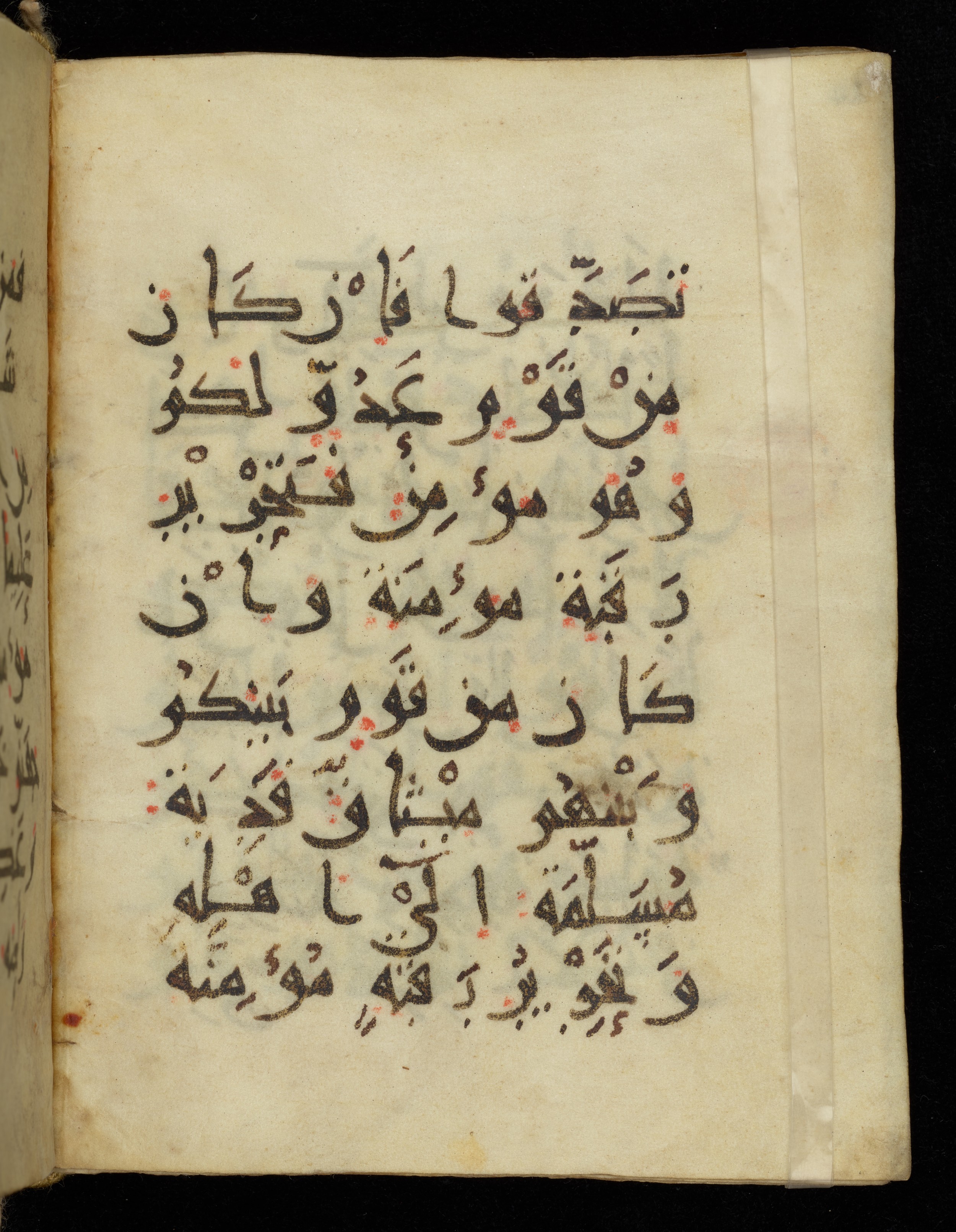 Khayqani Qurʾān (Is 1417A) (Scan 2), in New Style III script, showing Surah 4:92 from 9th to Early 10th Century AD found in Unknown, currently housed at Chester Beatty Library, Dublin