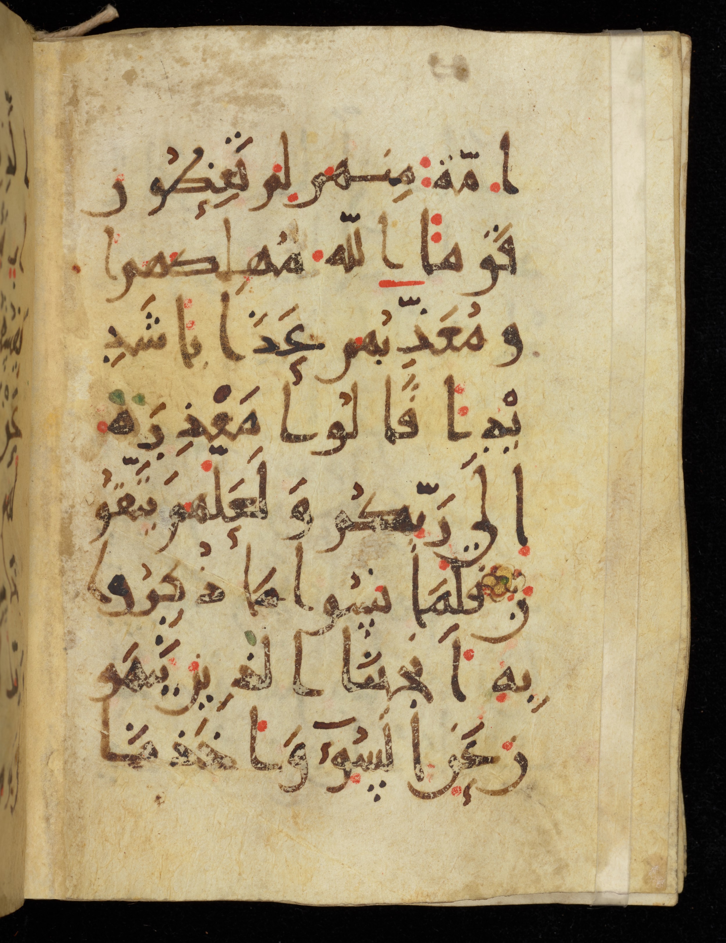 Khayqani Qurʾān (Is 1417A) (Scan 2), in New Style III script, showing Surah 7:164 from 9th to Early 10th Century AD found in Unknown, currently housed at Chester Beatty Library, Dublin