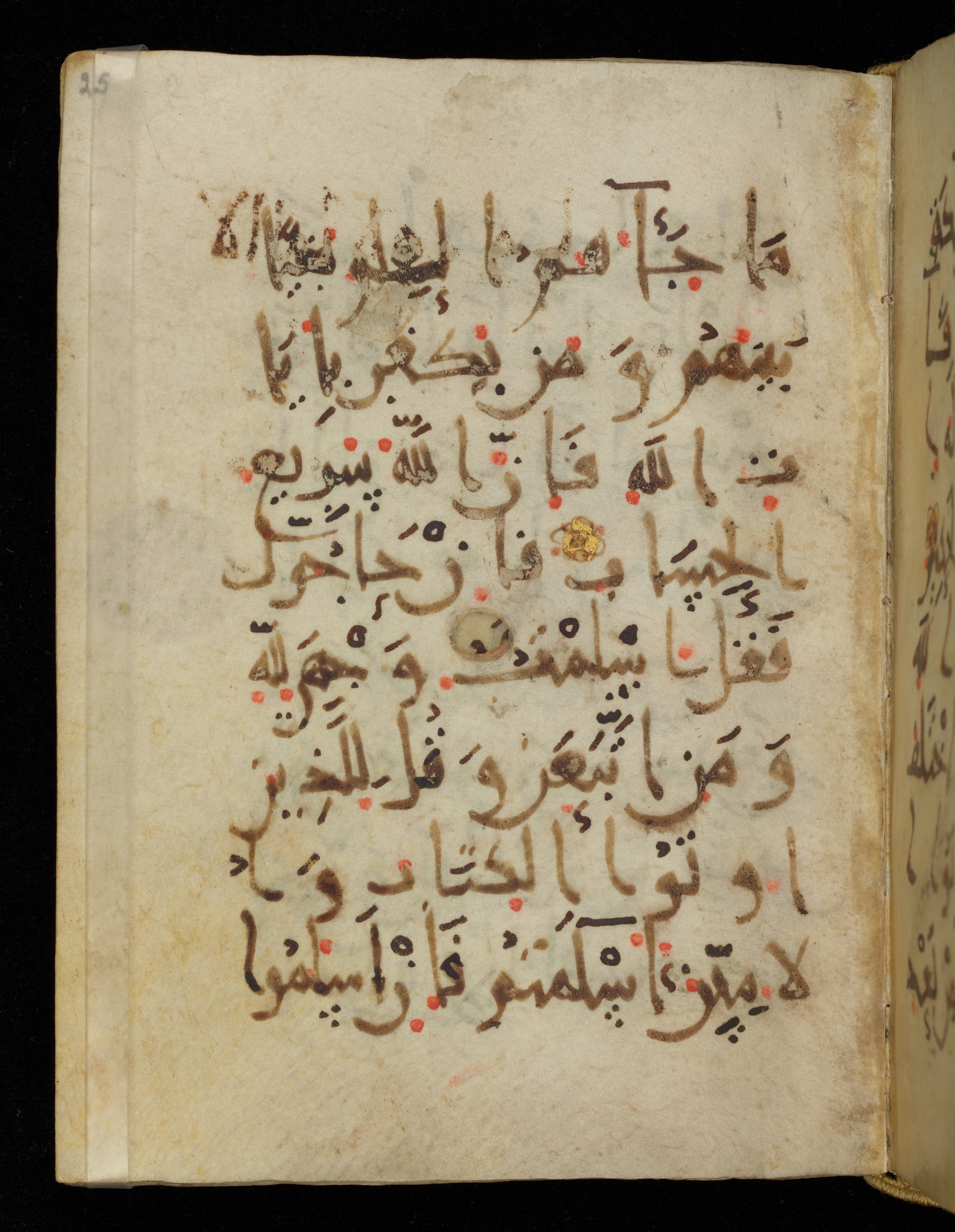 Khayqani Qurʾān (Is 1417A) (Scan 1), in New Style III script, showing Surah 3:20 from 9th to Early 10th Century AD found in Unknown, currently housed at Chester Beatty Library, Dublin