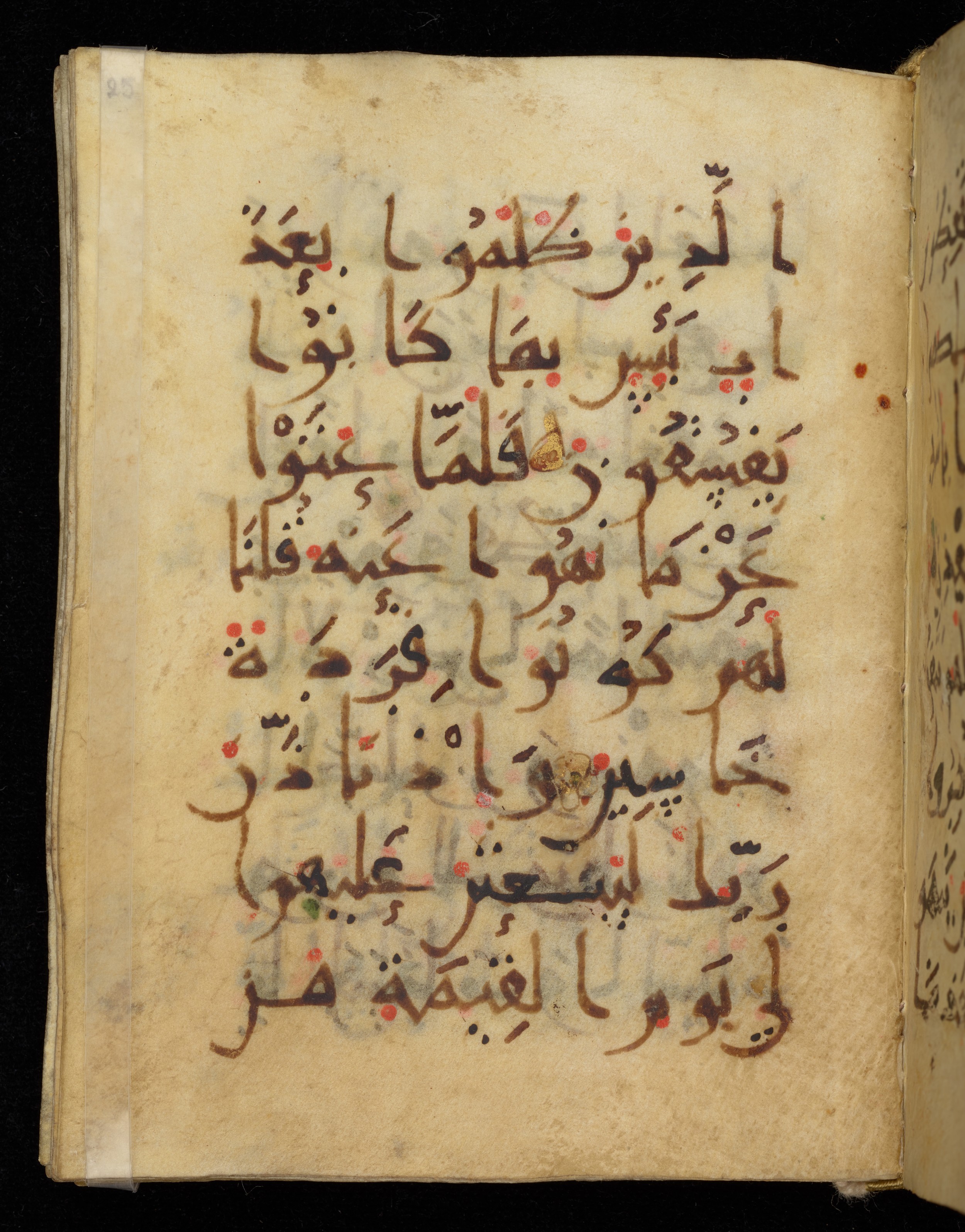 Khayqani Qurʾān (Is 1417A), in New Style III script, showing Surah 7:166 from 9th to Early 10th Century AD found in Unknown, currently housed at Chester Beatty Library, Dublin