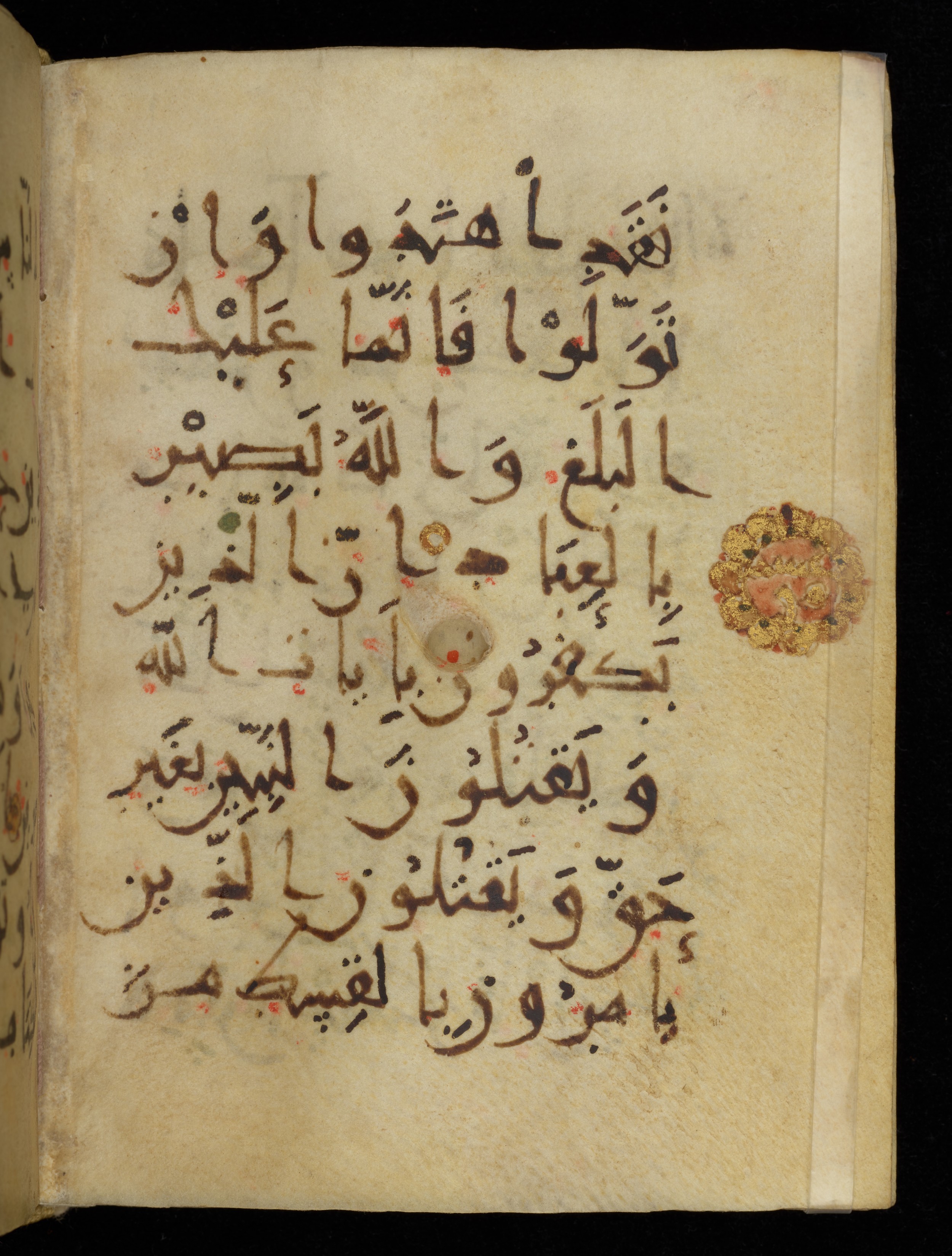 Khayqani Qurʾān (Is 1417A) (Scan 1), in New Style III script, showing Surah 3:21 from 9th to Early 10th Century AD found in Unknown, currently housed at Chester Beatty Library, Dublin