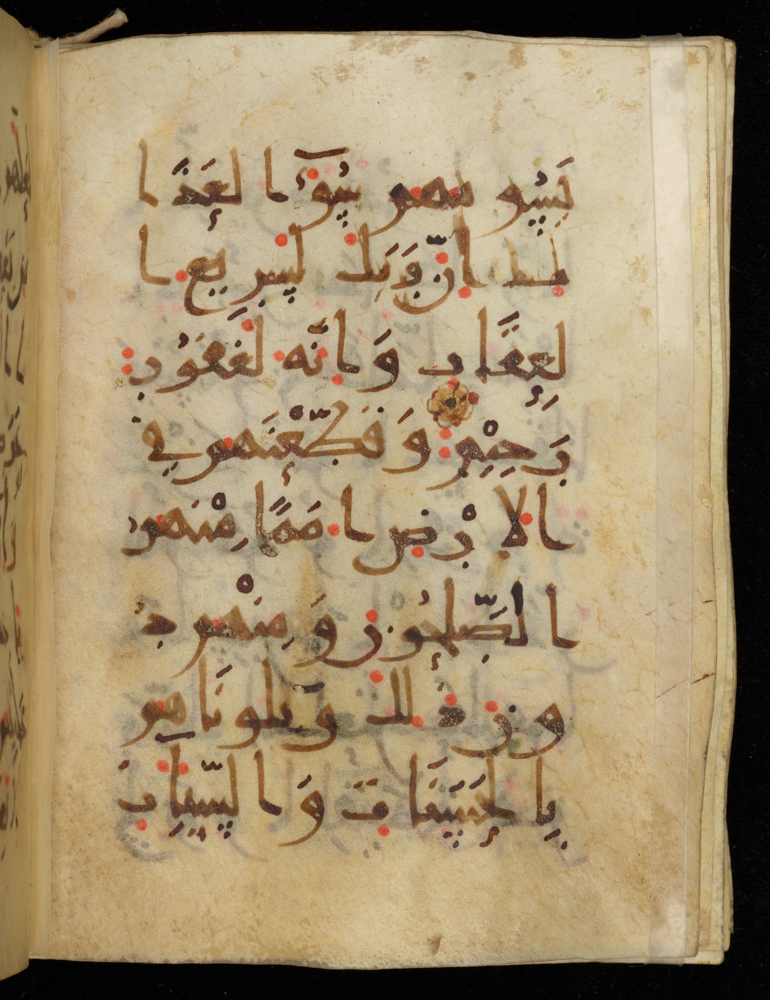 Khayqani Qurʾān (Is 1417A) (Scan 2), in New Style III script, showing Surah 7:167 from 9th to Early 10th Century AD found in Unknown, currently housed at Chester Beatty Library, Dublin