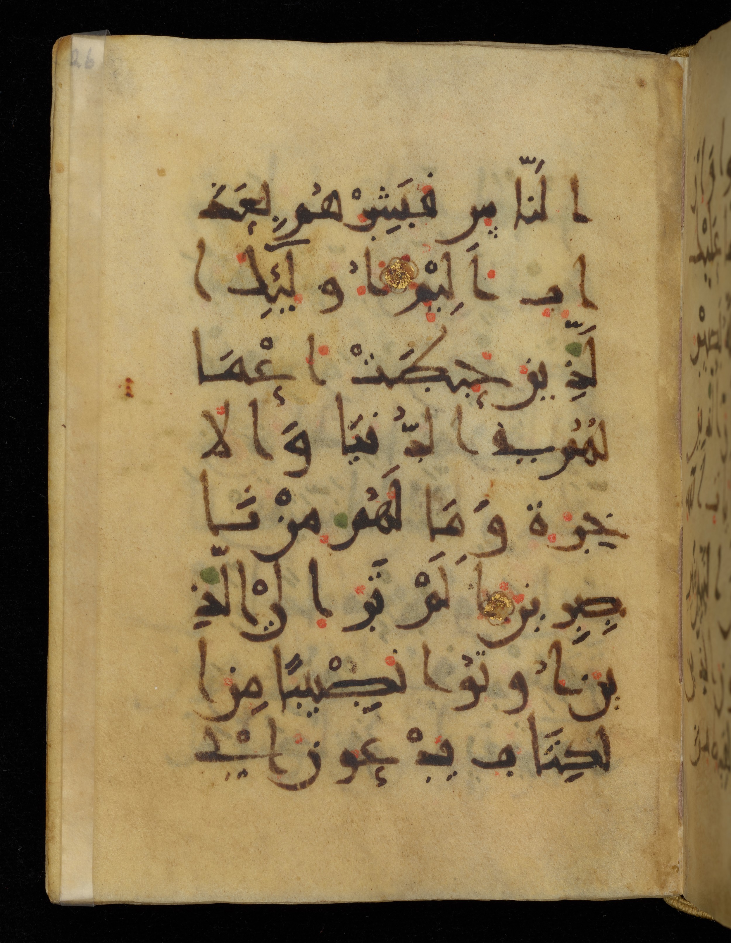 Khayqani Qurʾān (Is 1417A) (Scan 2), in New Style III script, showing Surah 3:21 from 9th to Early 10th Century AD found in Unknown, currently housed at Chester Beatty Library, Dublin