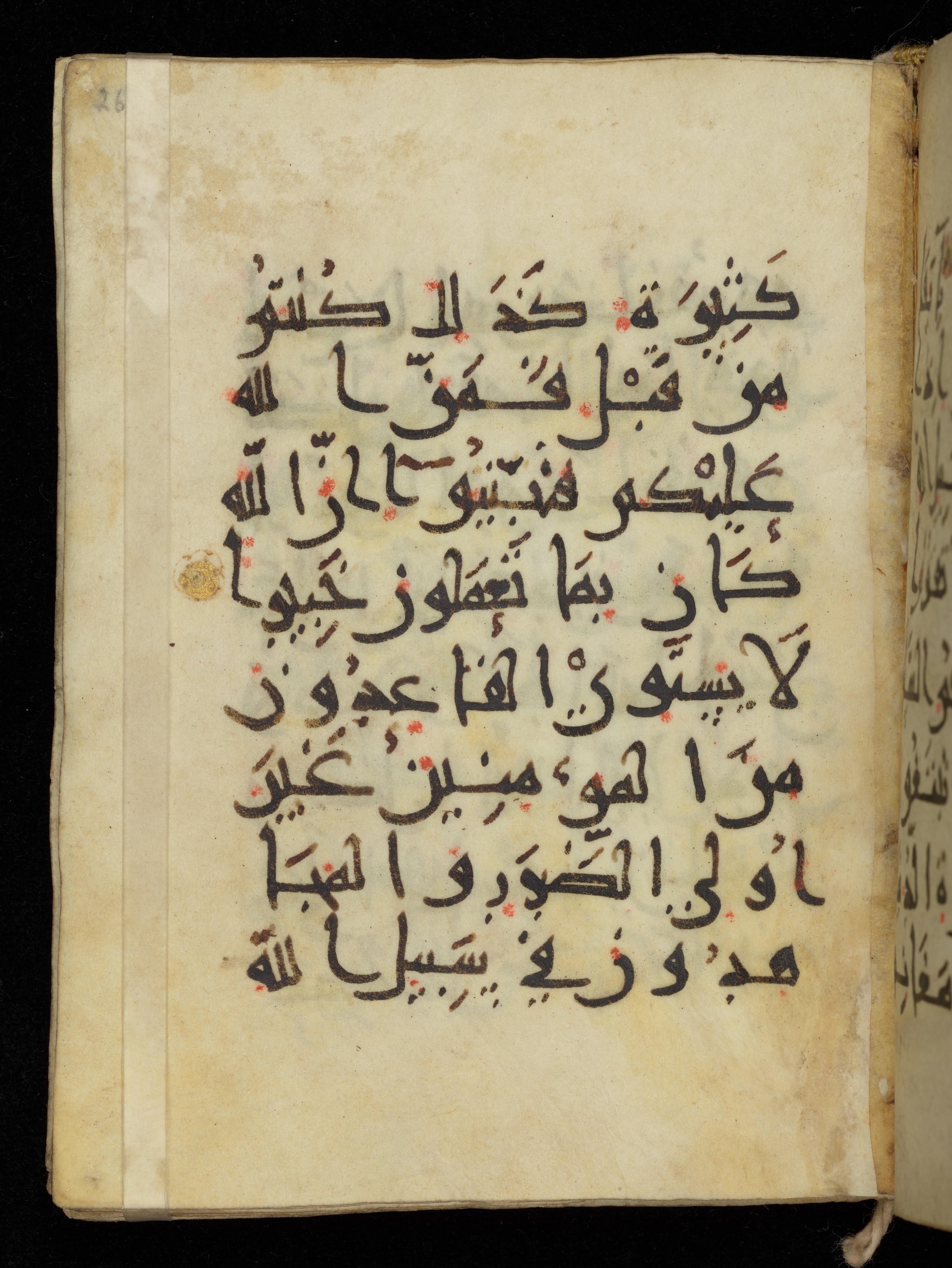 Khayqani Qurʾān (Is 1417A) (Scan 1), in New Style III script, showing Surah 4:95 from 9th to Early 10th Century AD found in Unknown, currently housed at Chester Beatty Library, Dublin