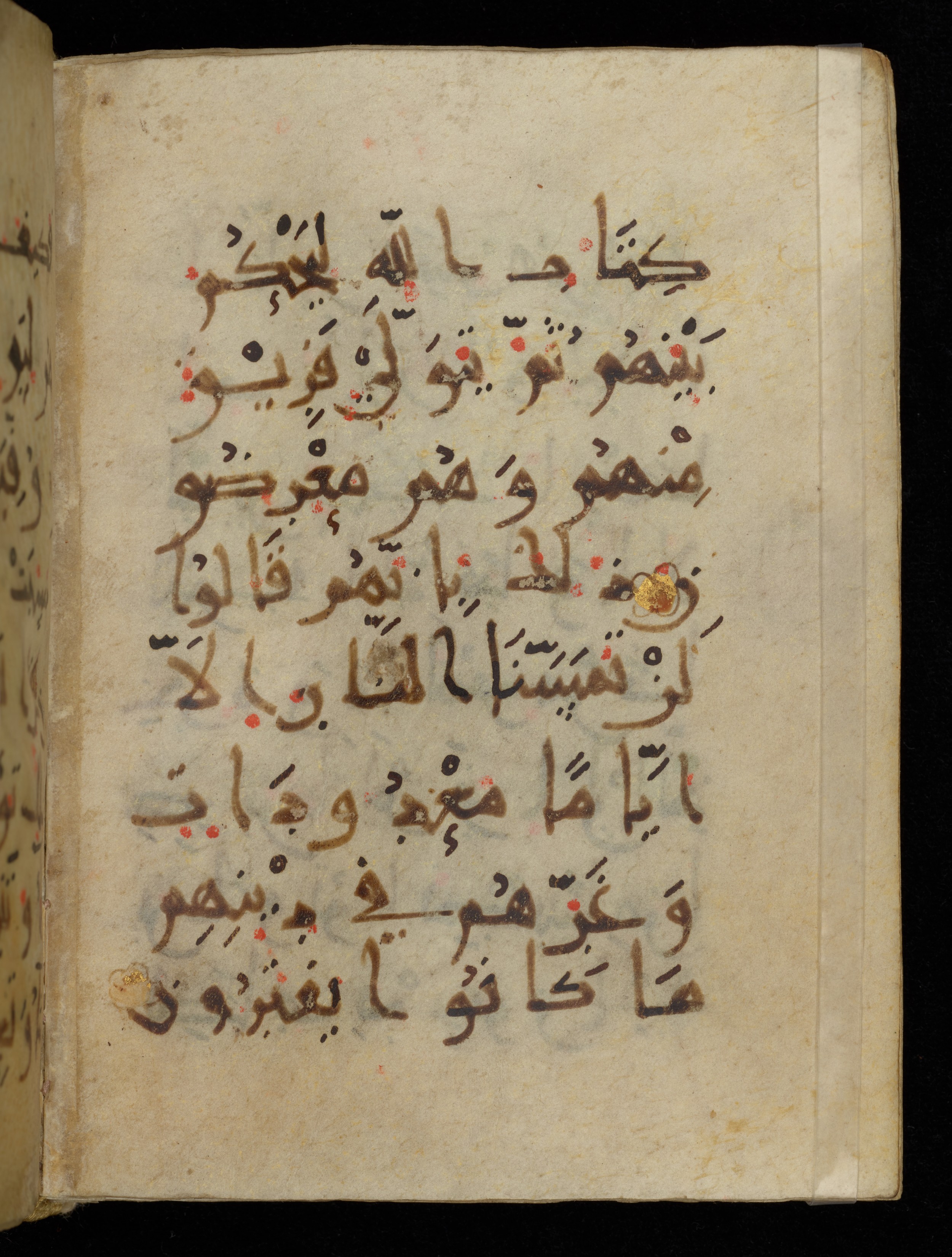 Khayqani Qurʾān (Is 1417A) (Scan 2), in New Style III script, showing Surah 3:23 from 9th to Early 10th Century AD found in Unknown, currently housed at Chester Beatty Library, Dublin