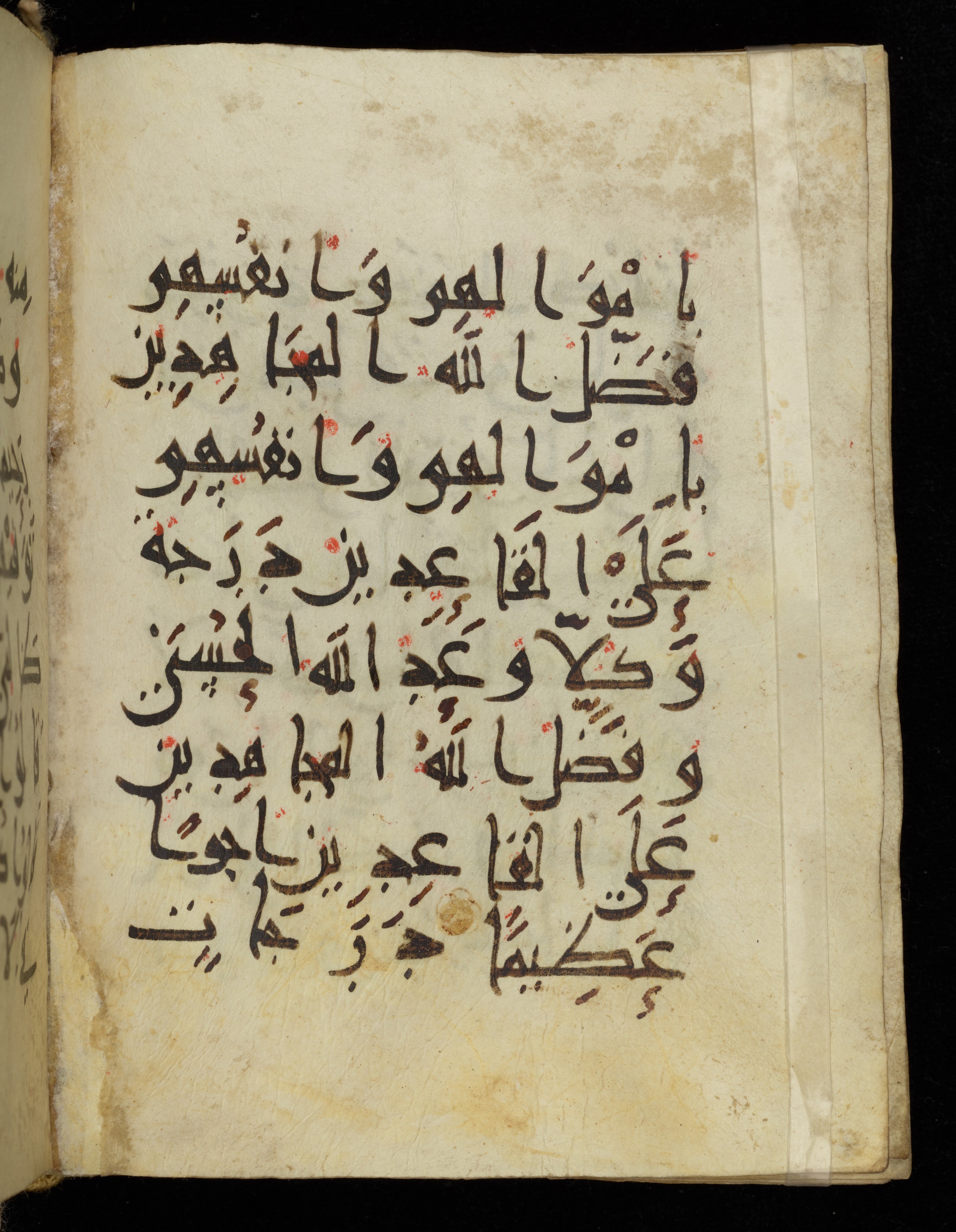 Khayqani Qurʾān (Is 1417A) (Scan 1), in New Style III script, showing Surah 4:96 from 9th to Early 10th Century AD found in Unknown, currently housed at Chester Beatty Library, Dublin