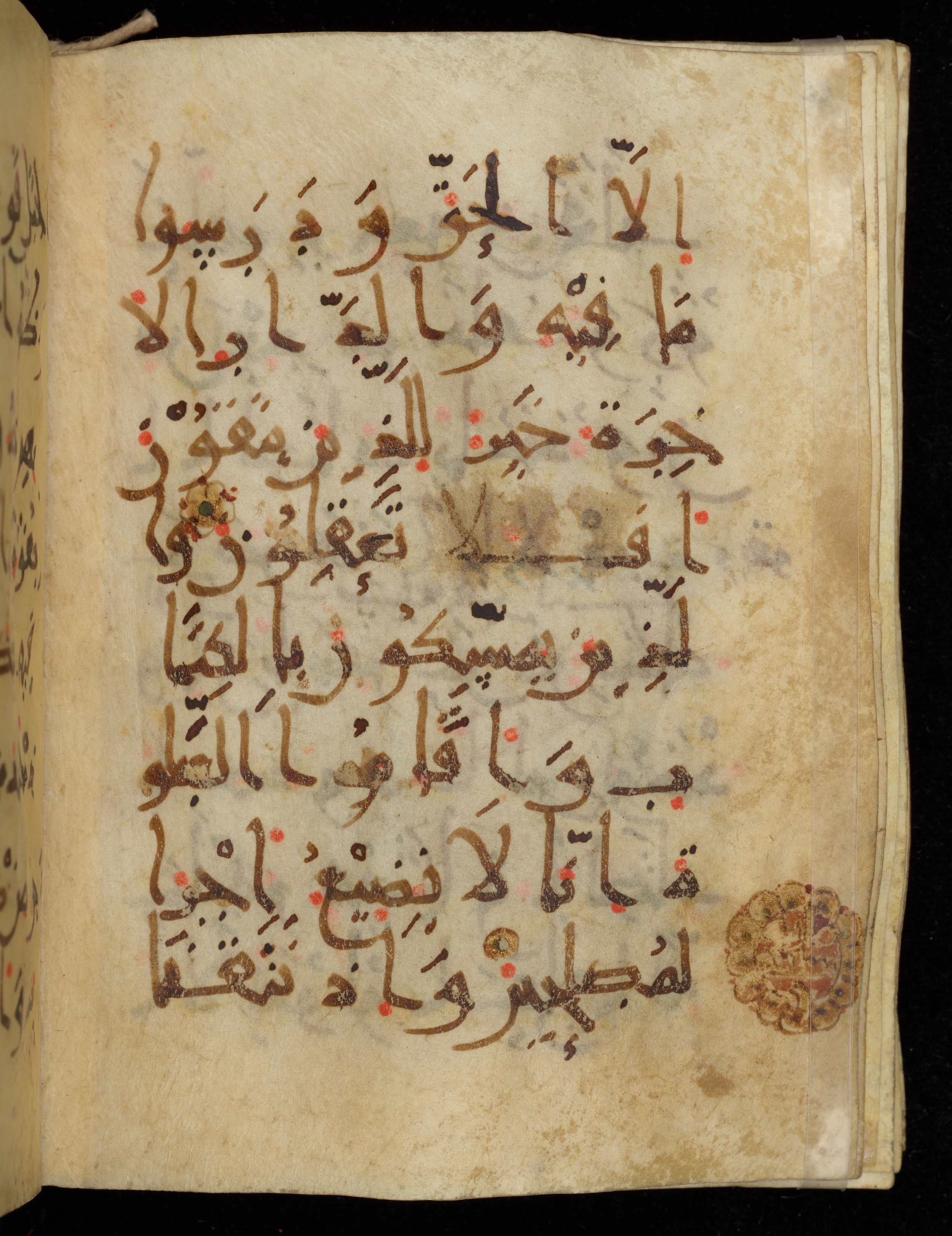 Khayqani Qurʾān (Is 1417A), in New Style III script, showing Surah 7:170 from 9th to Early 10th Century AD found in Unknown, currently housed at Chester Beatty Library, Dublin