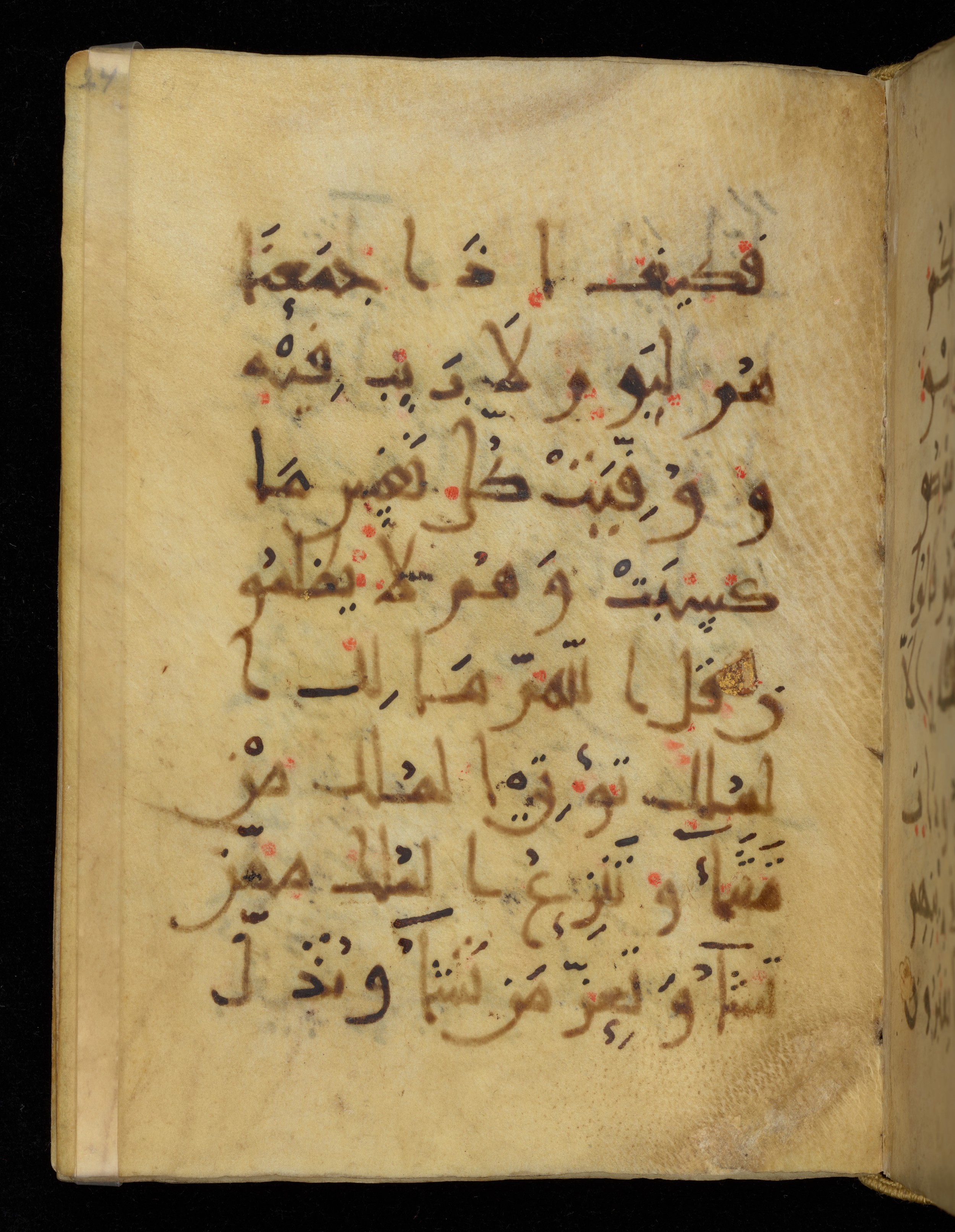 Khayqani Qurʾān (Is 1417A), in New Style III script, showing Surah 3:25 from 9th to Early 10th Century AD found in Unknown, currently housed at Chester Beatty Library, Dublin