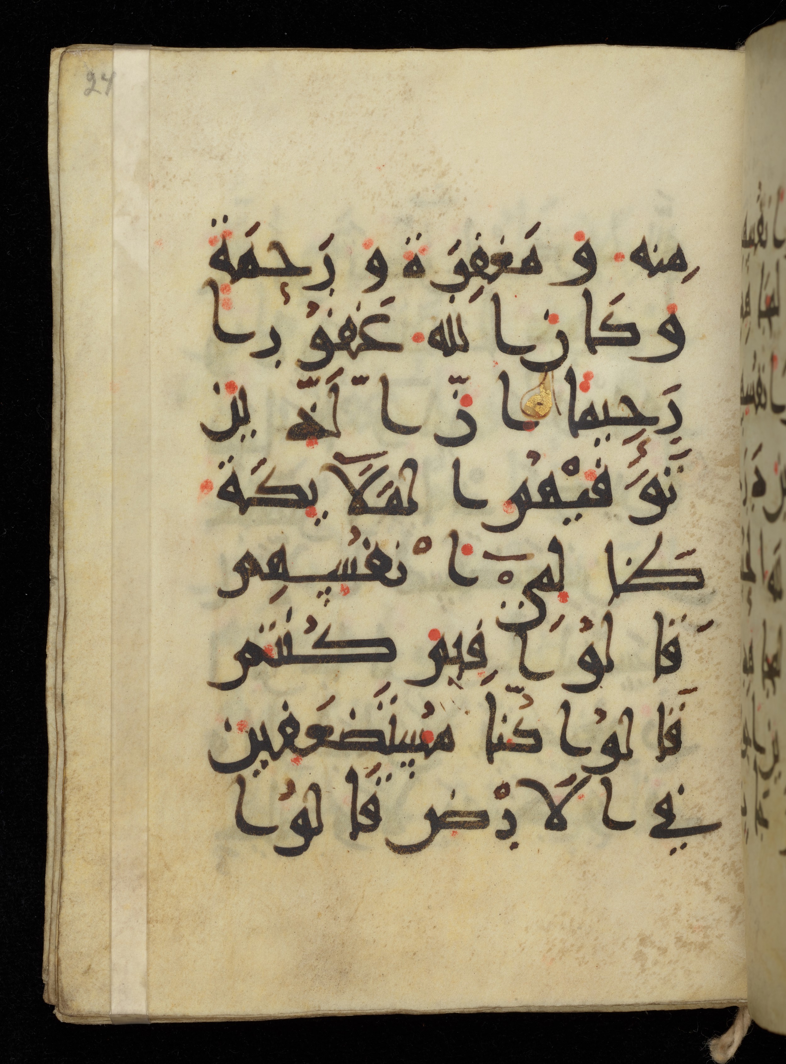 Khayqani Qurʾān (Is 1417A) (Scan 1), in New Style III script, showing Surah 4:97 from 9th to Early 10th Century AD found in Unknown, currently housed at Chester Beatty Library, Dublin