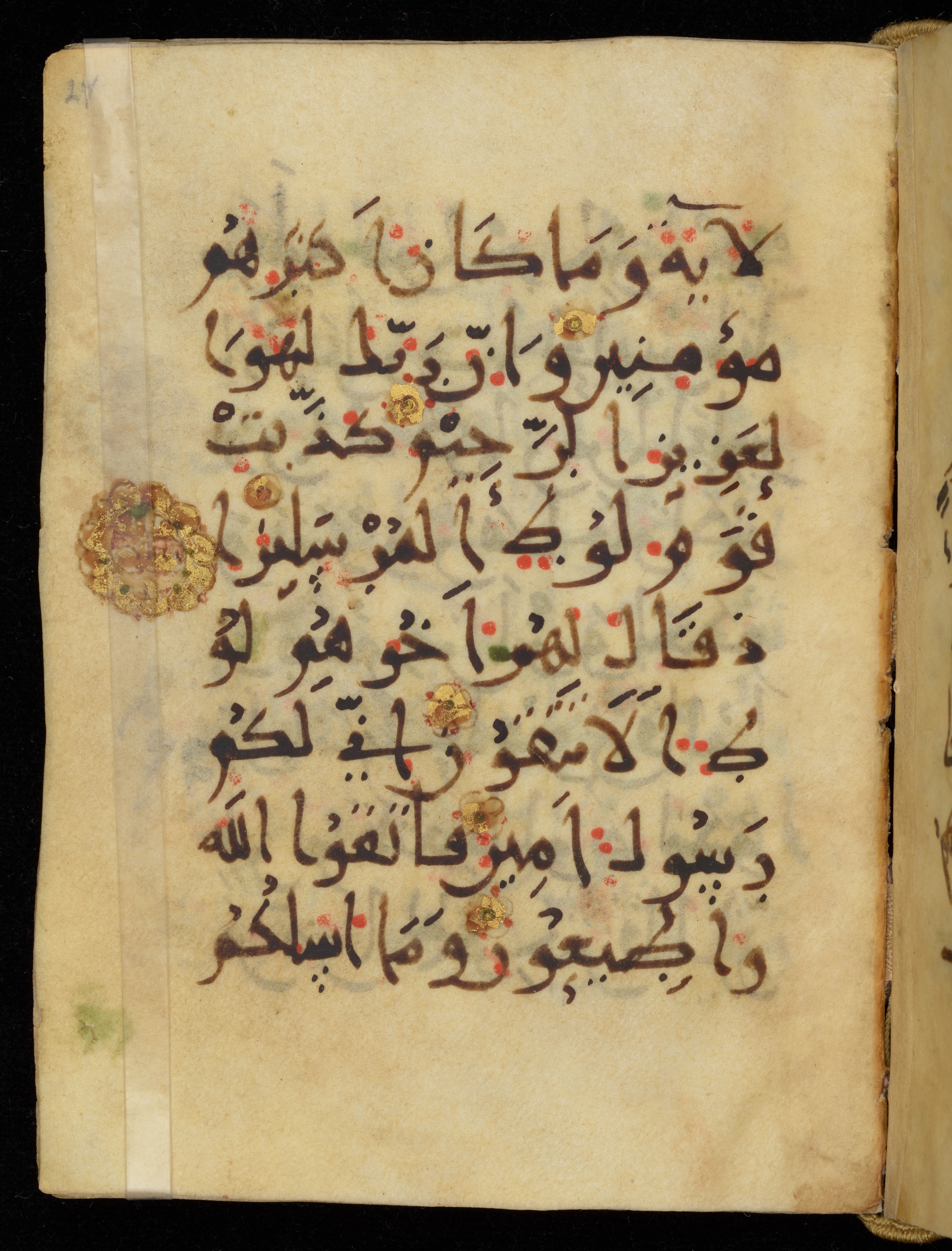 Khayqani Qurʾān (Is 1417A), in New Style III script, showing Surah 26:162 from 9th to Early 10th Century AD found in Unknown, currently housed at Chester Beatty Library, Dublin