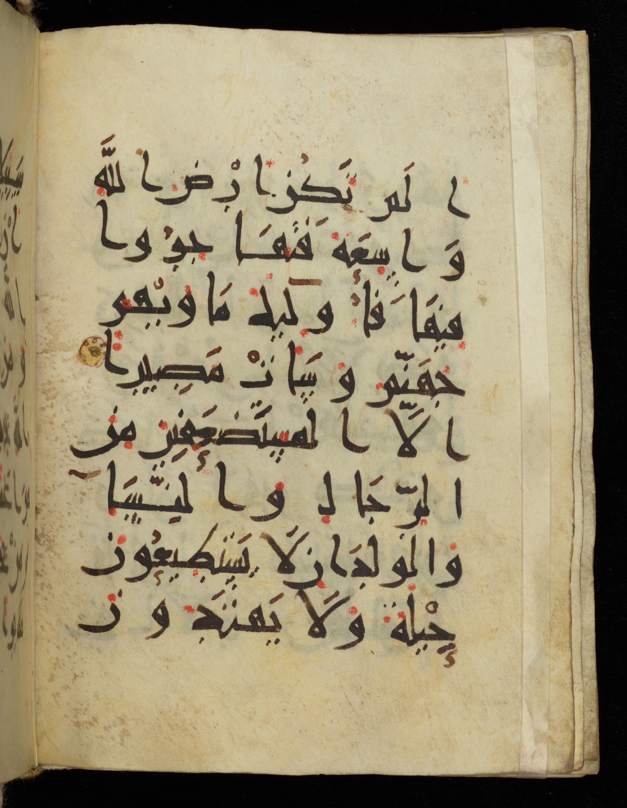 Khayqani Qurʾān (Is 1417A) (Scan 2), in New Style III script, showing Surah 4:97 from 9th to Early 10th Century AD found in Unknown, currently housed at Chester Beatty Library, Dublin