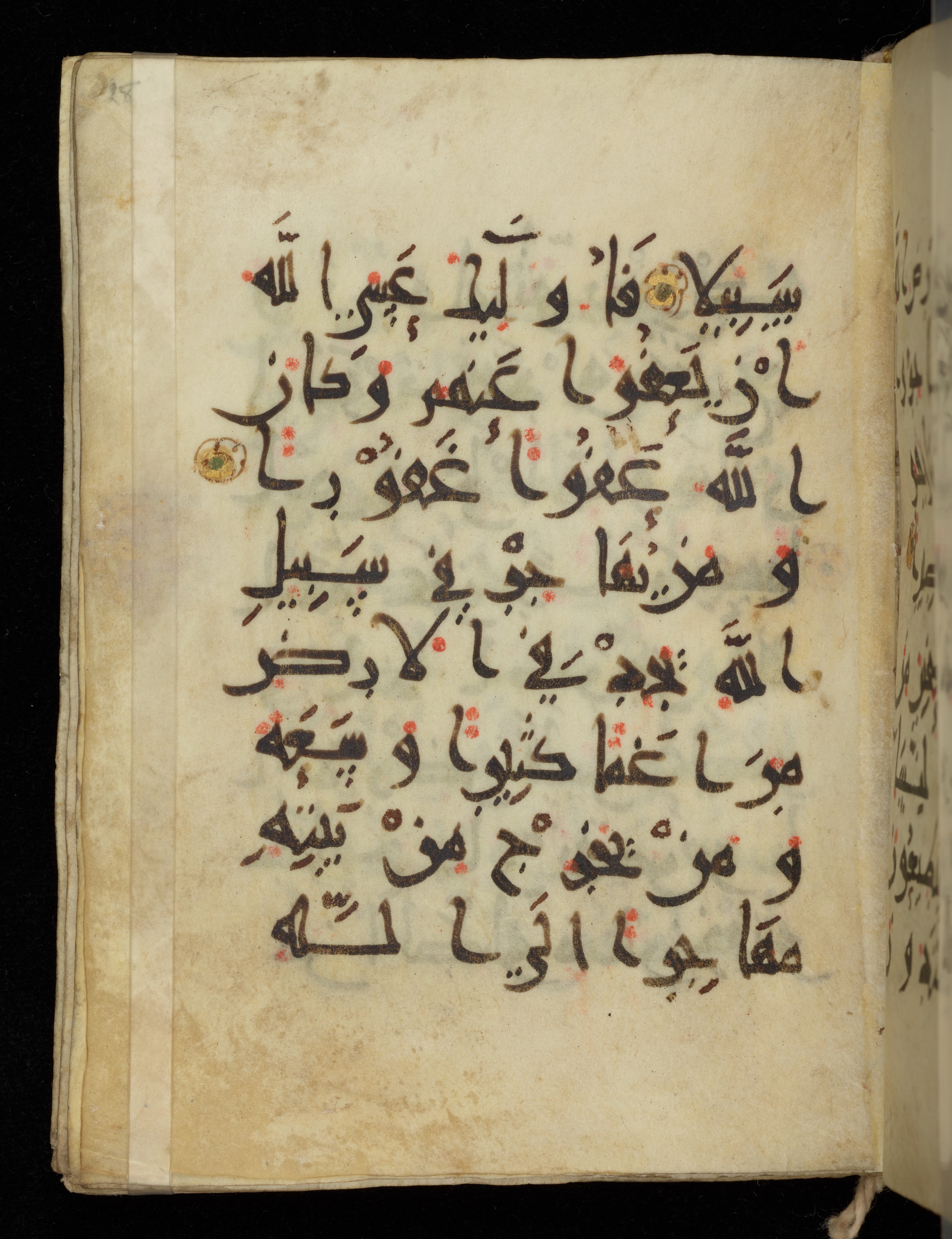 Khayqani Qurʾān (Is 1417A) (Scan 2), in New Style III script, showing Surah 4:98 from 9th to Early 10th Century AD found in Unknown, currently housed at Chester Beatty Library, Dublin