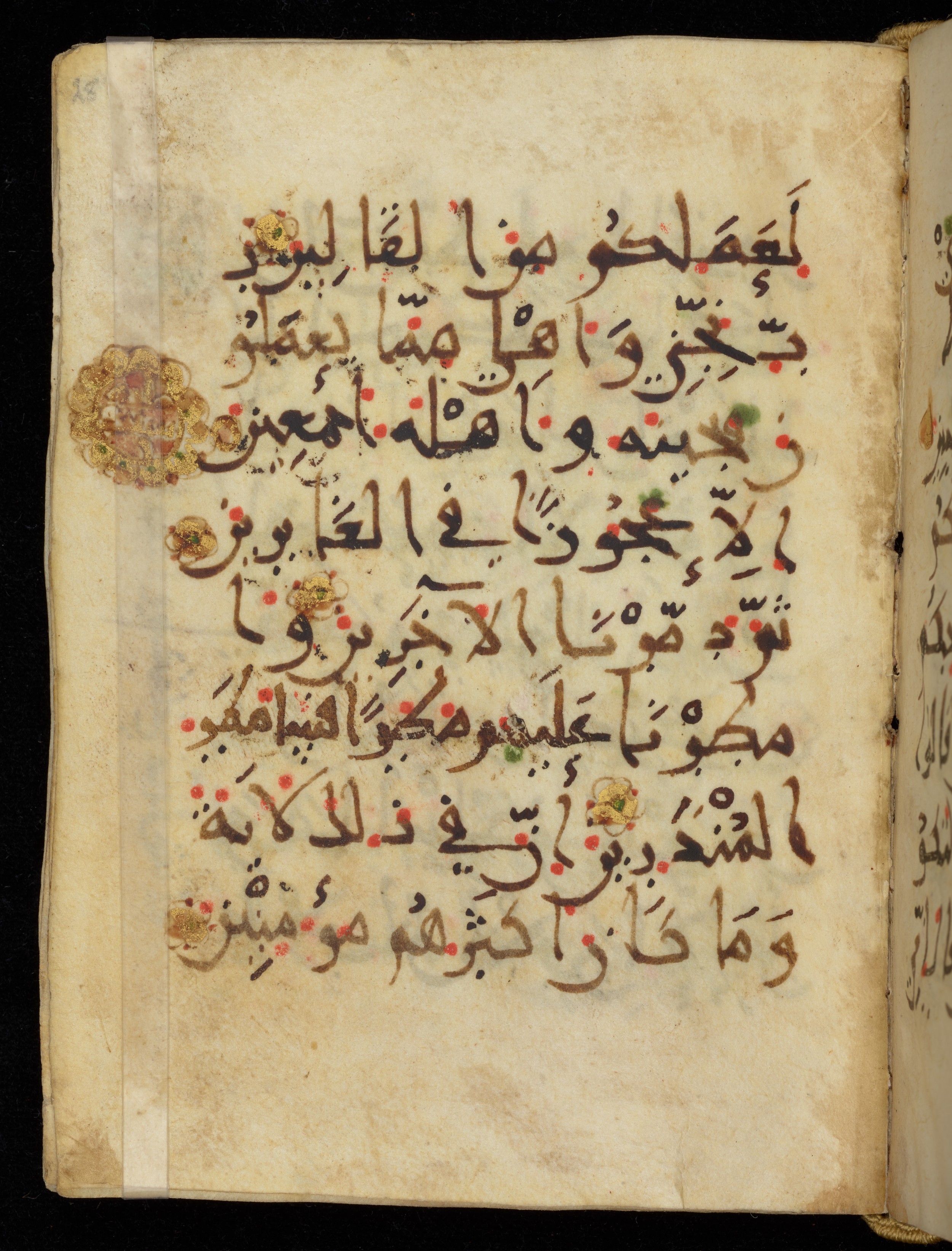 Khayqani Qurʾān (Is 1417A), in New Style III script, showing Surah 26:174 from 9th to Early 10th Century AD found in Unknown, currently housed at Chester Beatty Library, Dublin