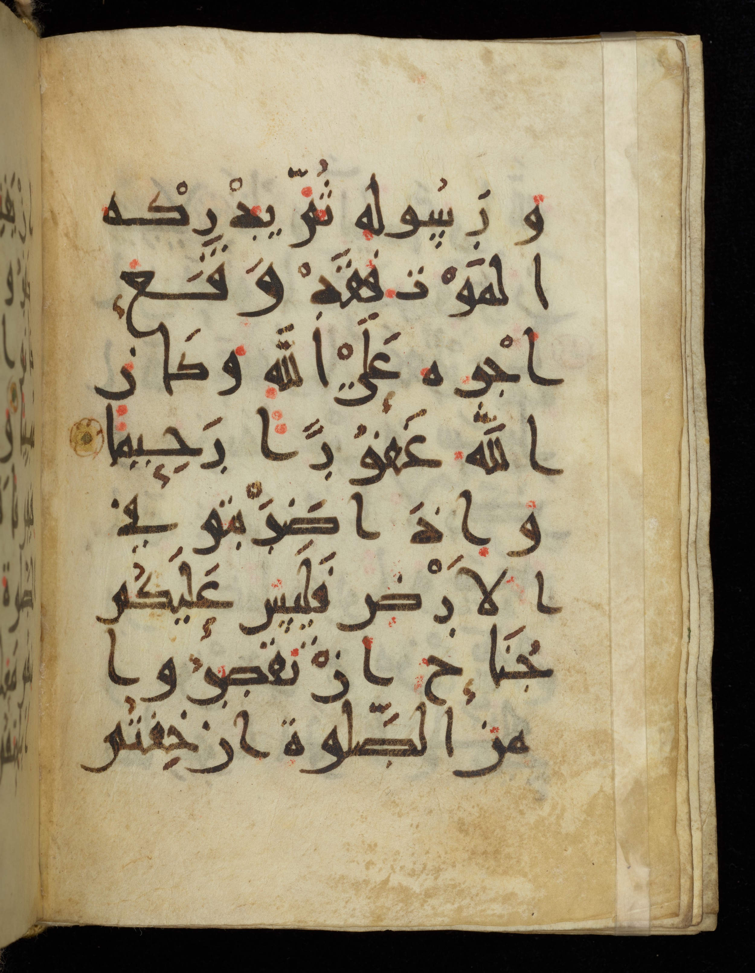 Khayqani Qurʾān (Is 1417A) (Scan 1), in New Style III script, showing Surah 4:101 from 9th to Early 10th Century AD found in Unknown, currently housed at Chester Beatty Library, Dublin