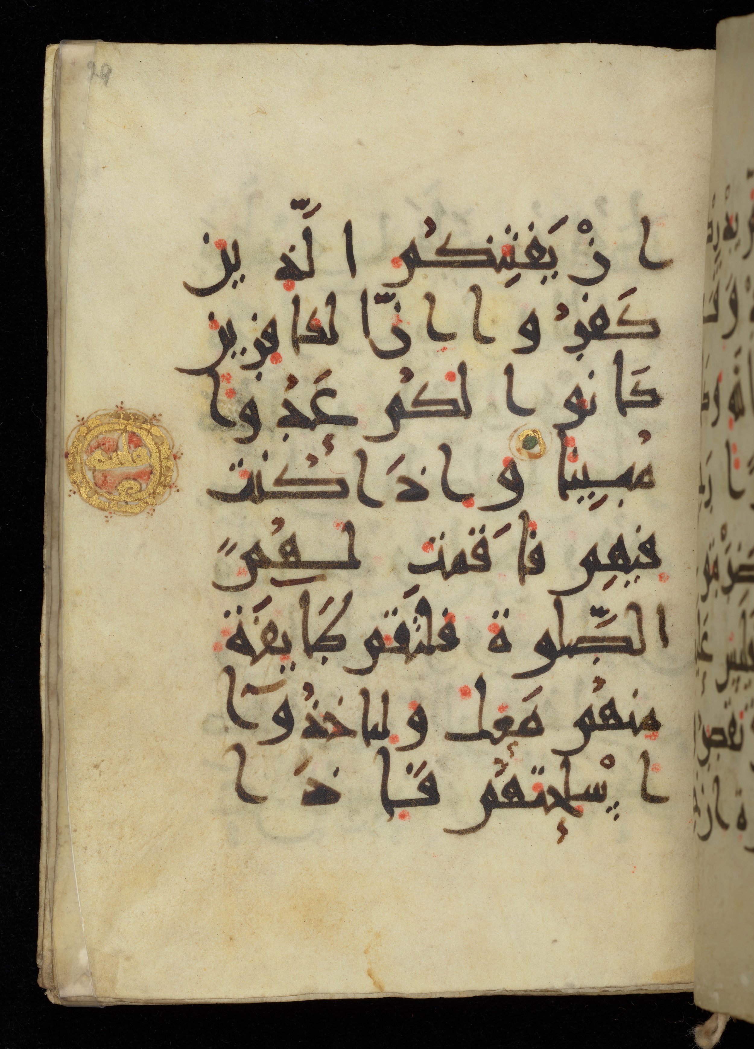 Khayqani Qurʾān (Is 1417A) (Scan 2), in New Style III script, showing Surah 4:101 from 9th to Early 10th Century AD found in Unknown, currently housed at Chester Beatty Library, Dublin