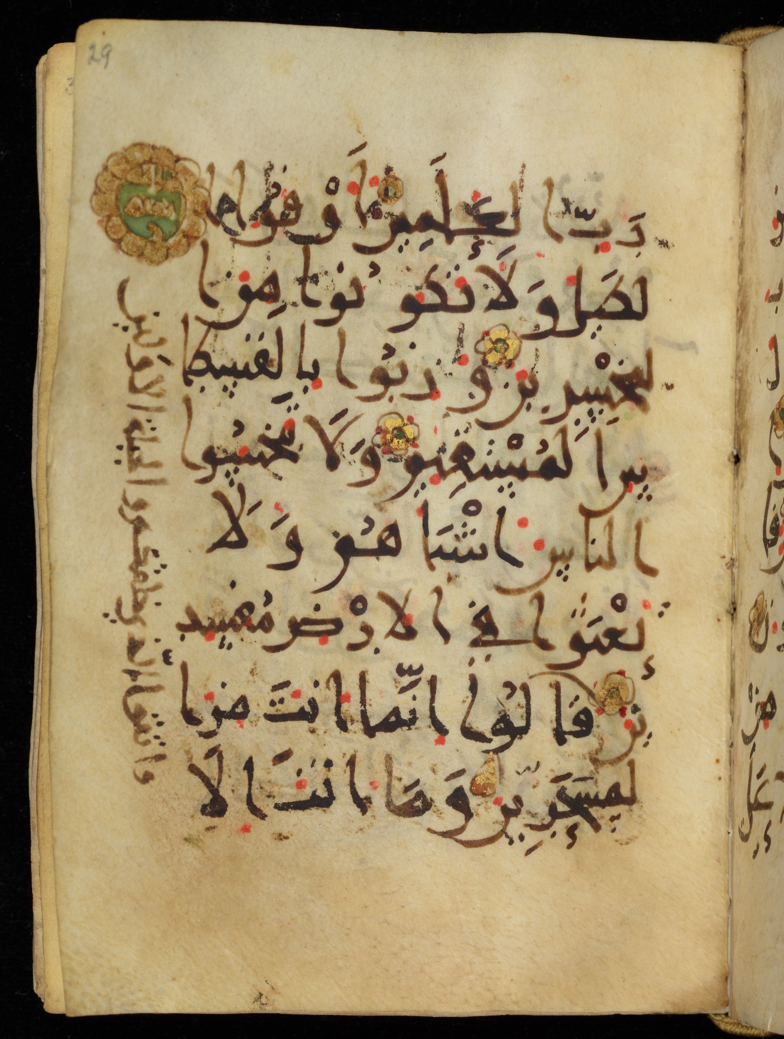 Khayqani Qurʾān (Is 1417A), in New Style III script, showing Surah 26:183 from 9th to Early 10th Century AD found in Unknown, currently housed at Chester Beatty Library, Dublin