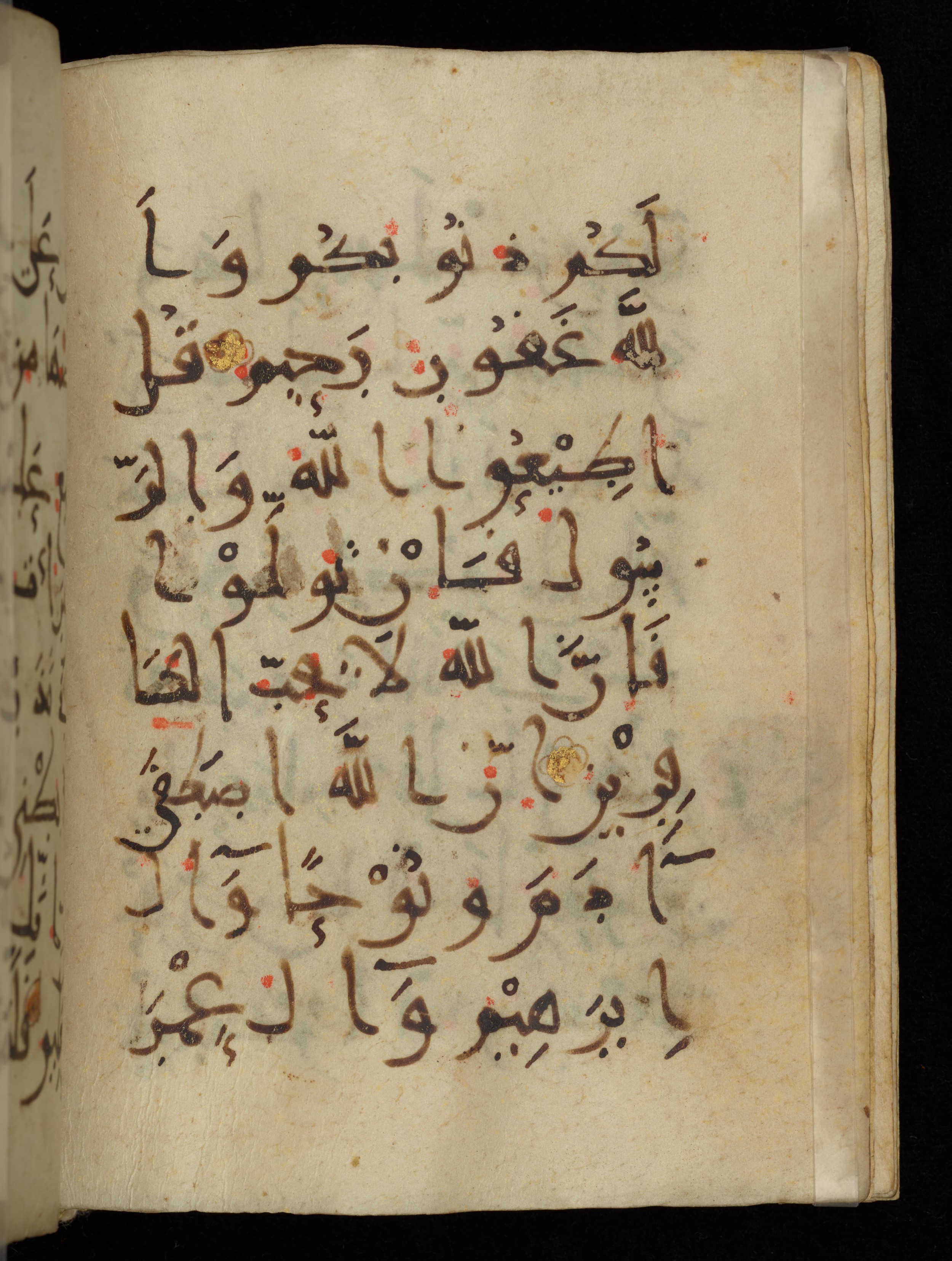 Khayqani Qurʾān (Is 1417A) (Scan 1), in New Style III script, showing Surah 3:33 from 9th to Early 10th Century AD found in Unknown, currently housed at Chester Beatty Library, Dublin