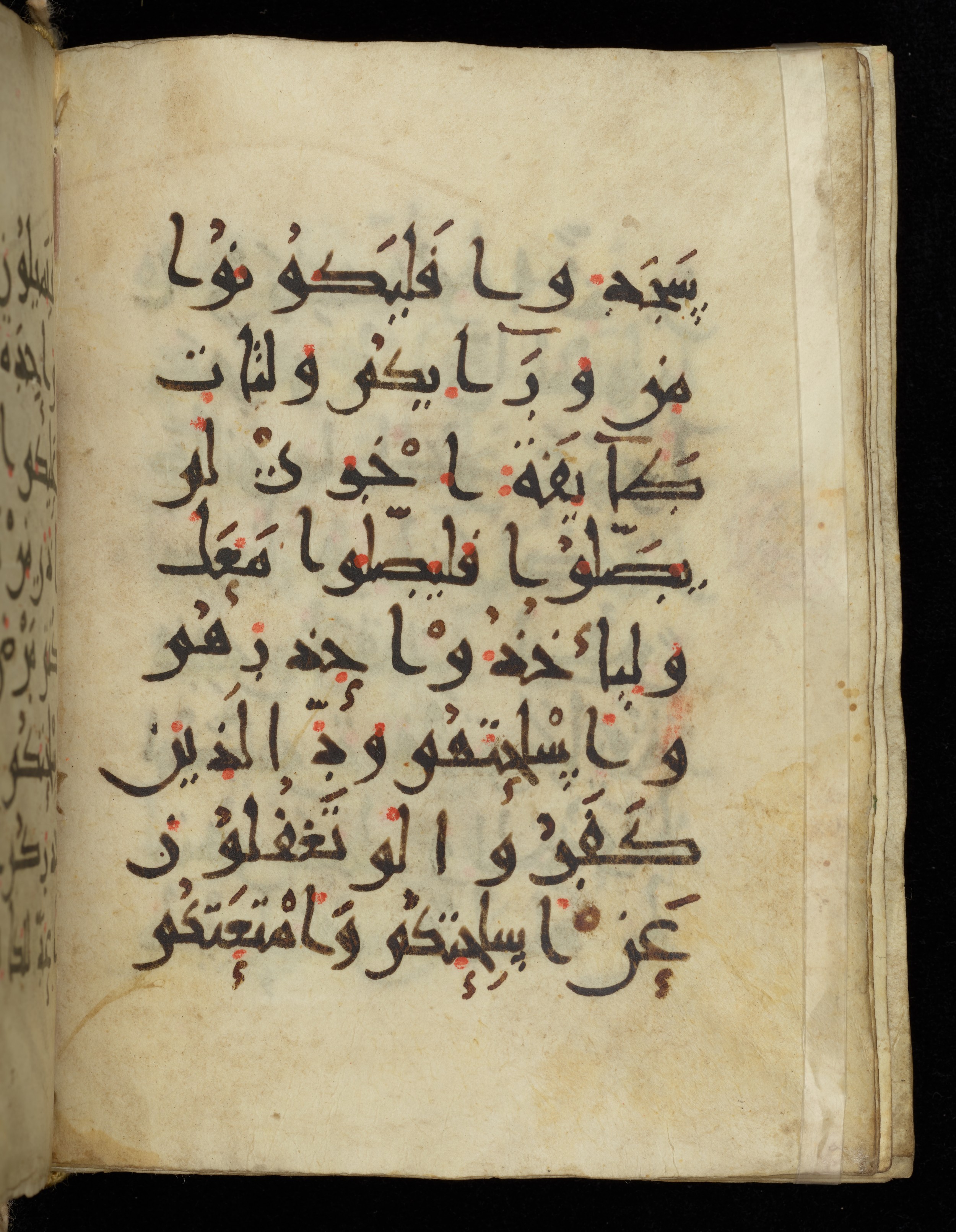 Khayqani Qurʾān (Is 1417A) (Scan 2), in New Style III script, showing Surah 4:102 from 9th to Early 10th Century AD found in Unknown, currently housed at Chester Beatty Library, Dublin
