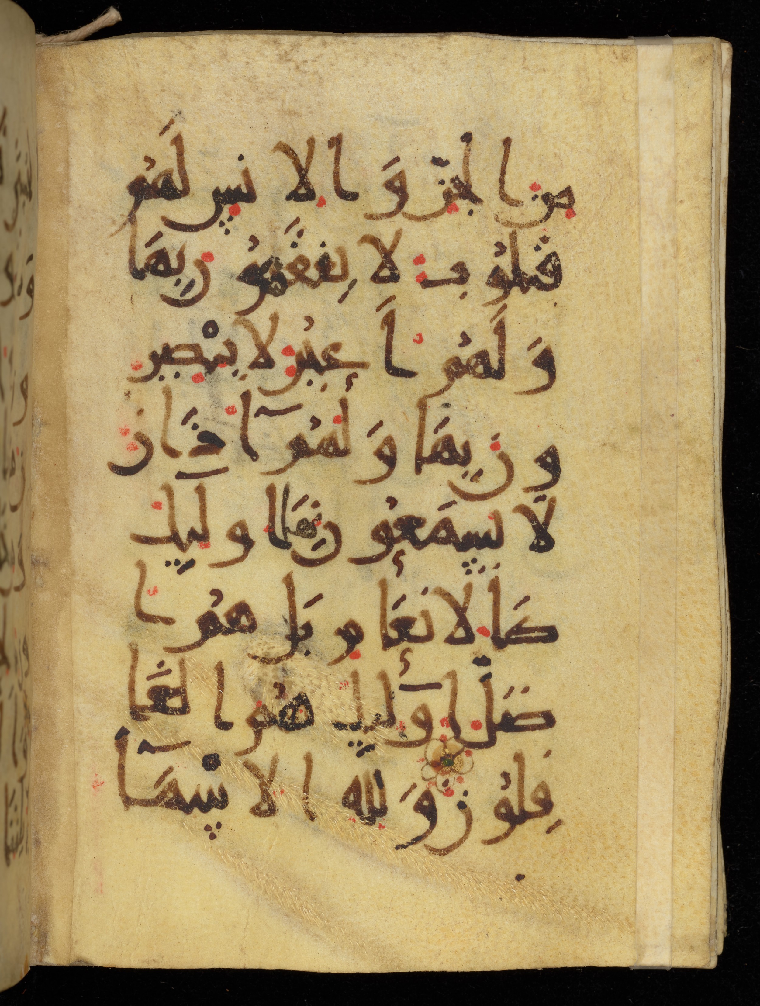 Khayqani Qurʾān (Is 1417A) (Scan 1), in New Style III script, showing Surah 7:180 from 9th to Early 10th Century AD found in Unknown, currently housed at Chester Beatty Library, Dublin