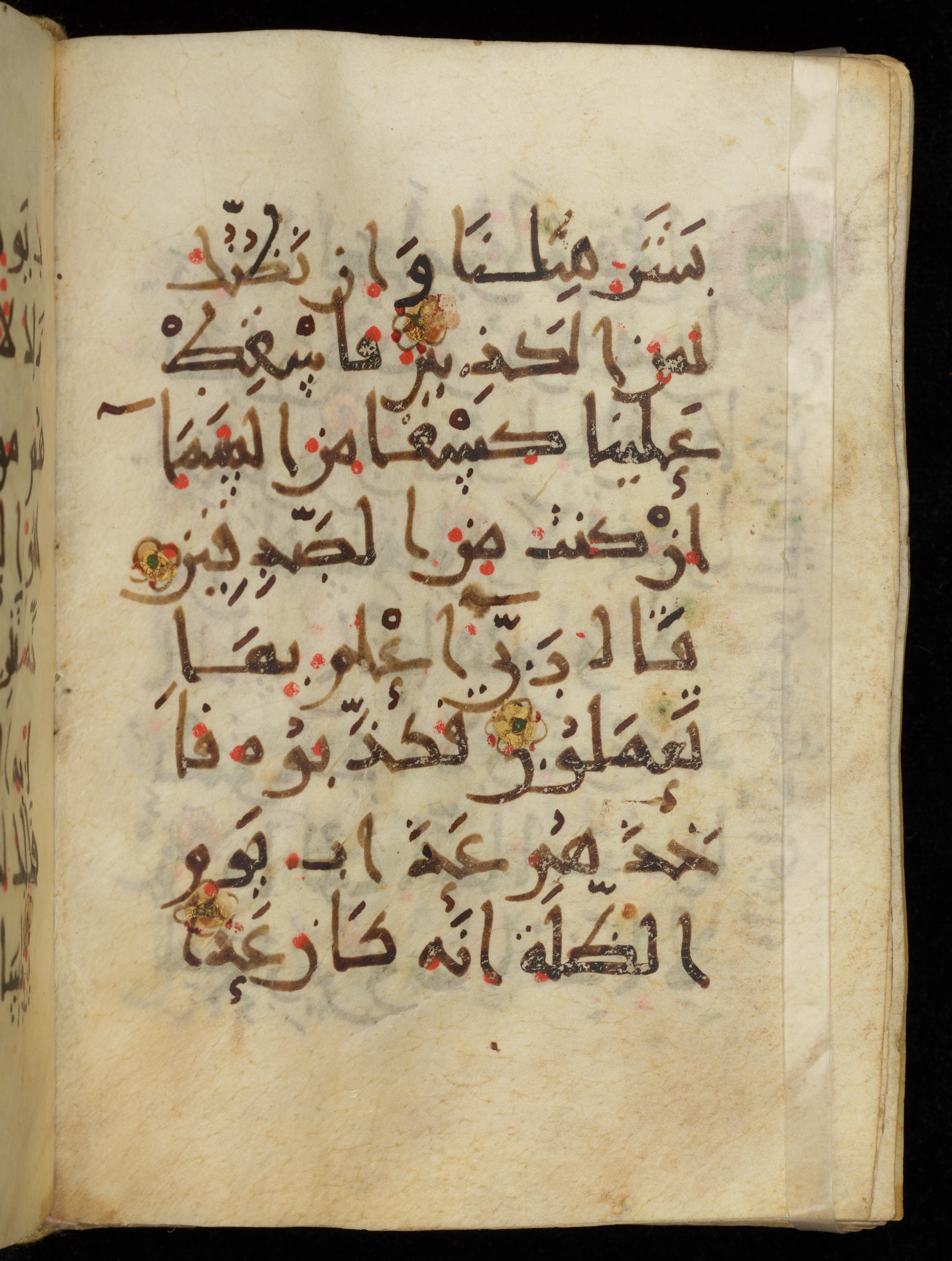 Khayqani Qurʾān (Is 1417A) (Scan 2), in New Style III script, showing Surah 26:186 from 9th to Early 10th Century AD found in Unknown, currently housed at Chester Beatty Library, Dublin