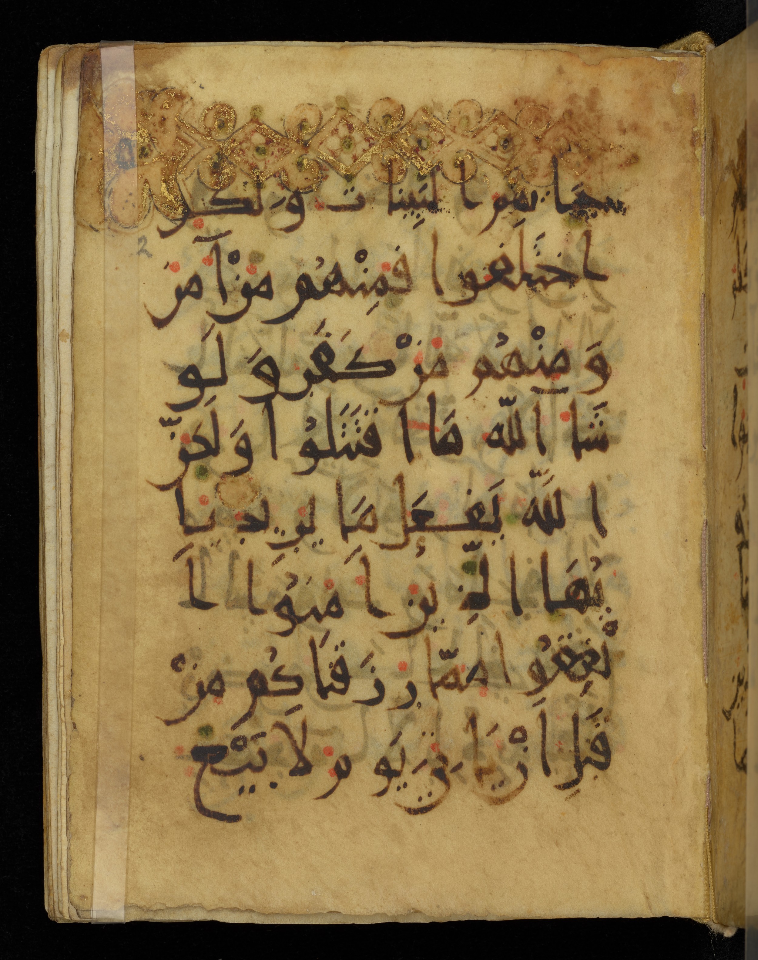 Khayqani Qurʾān (Is 1417A) (Scan 2), in New Style III script, showing Surah 2:253 from 9th to Early 10th Century AD found in Unknown, currently housed at Chester Beatty Library, Dublin