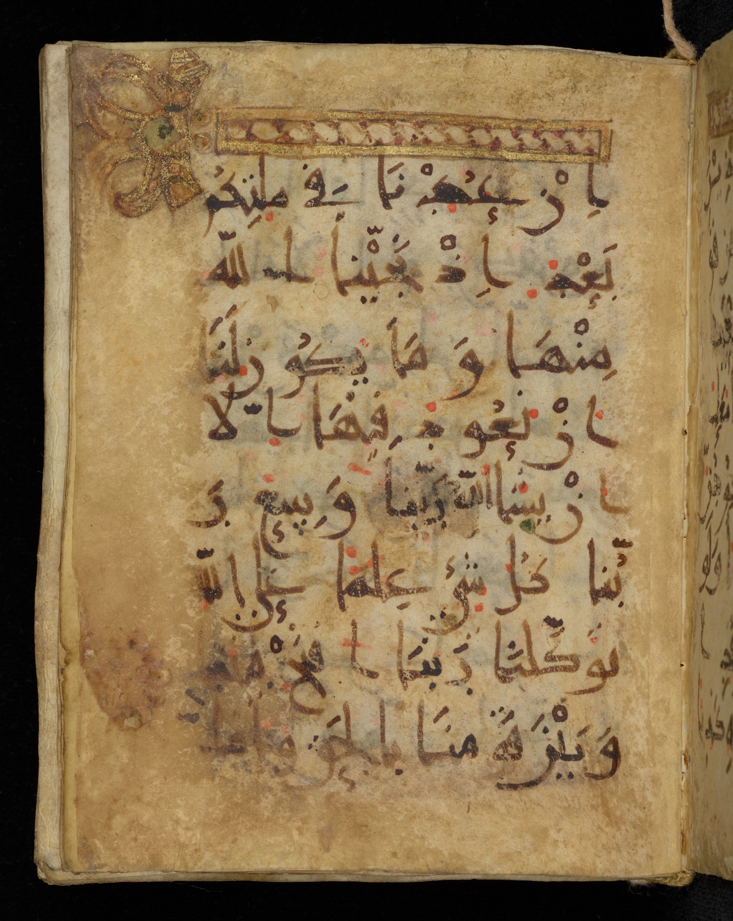 Khayqani Qurʾān (Is 1417A) (Scan 2), in New Style III script, showing Surah 7:89 from 9th to Early 10th Century AD found in Unknown, currently housed at Chester Beatty Library, Dublin
