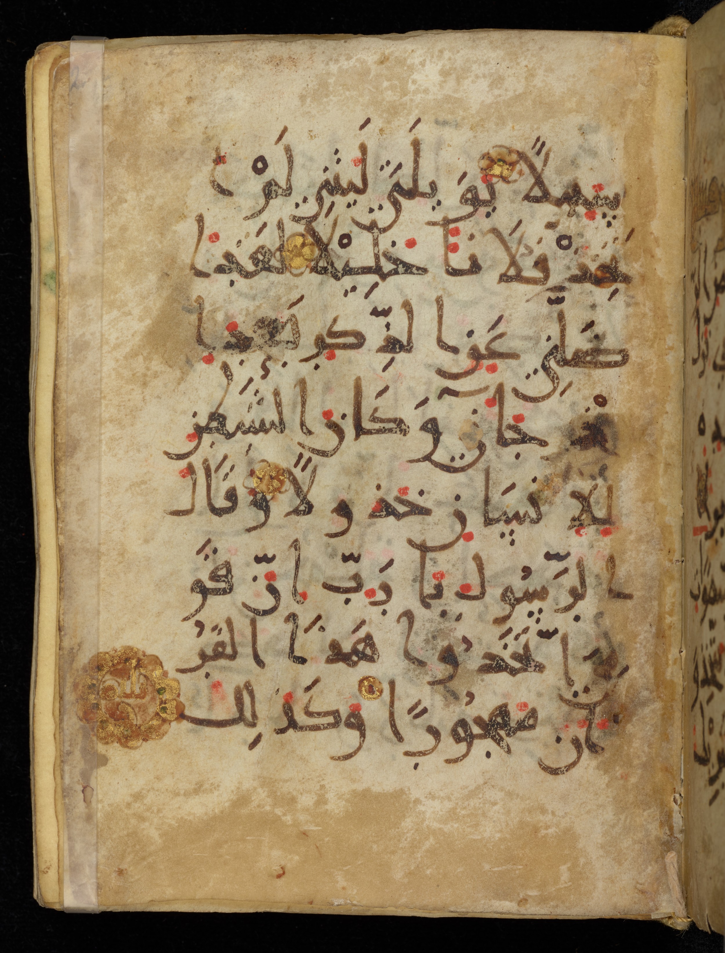 Khayqani Qurʾān (Is 1417A), in New Style III script, showing Surah 25:28 from 9th to Early 10th Century AD found in Unknown, currently housed at Chester Beatty Library, Dublin