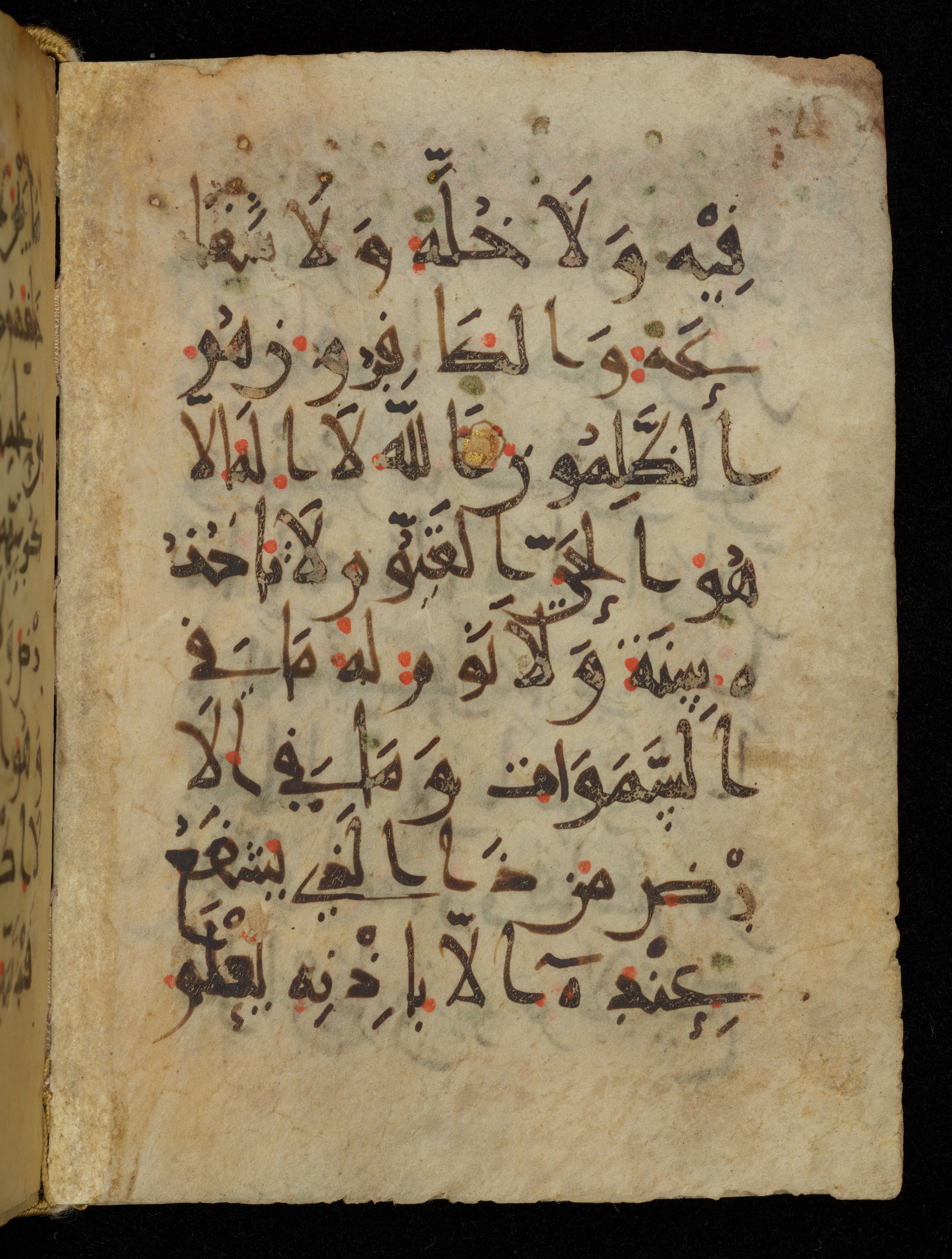 Khayqani Qurʾān (Is 1417A) (Scan 1), in New Style III script, showing Surah 2:255 from 9th to Early 10th Century AD found in Unknown, currently housed at Chester Beatty Library, Dublin