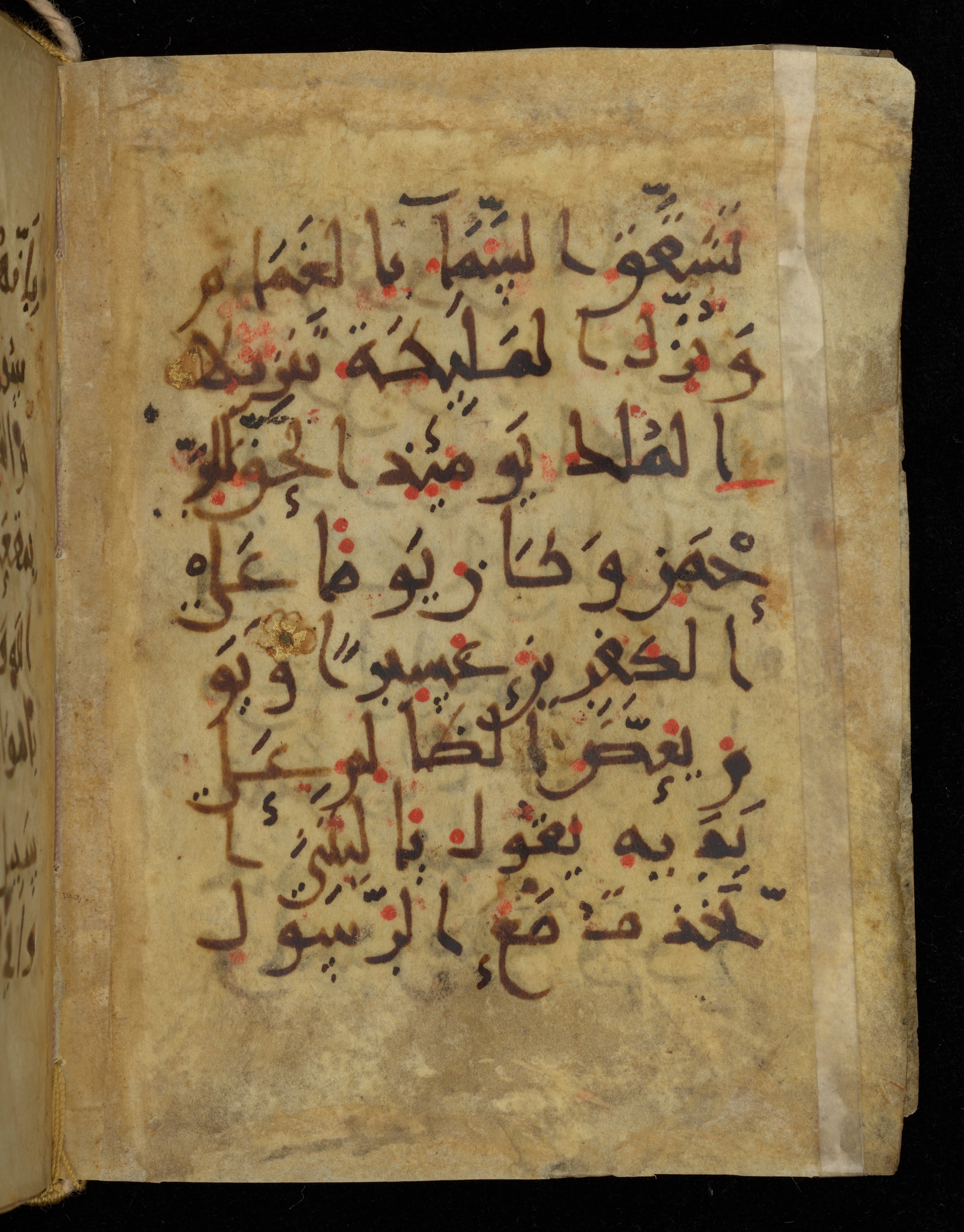 Khayqani Qurʾān (Is 1417A) (Scan 2), in New Style III script, showing Surah 25:27 from 9th to Early 10th Century AD found in Unknown, currently housed at Chester Beatty Library, Dublin