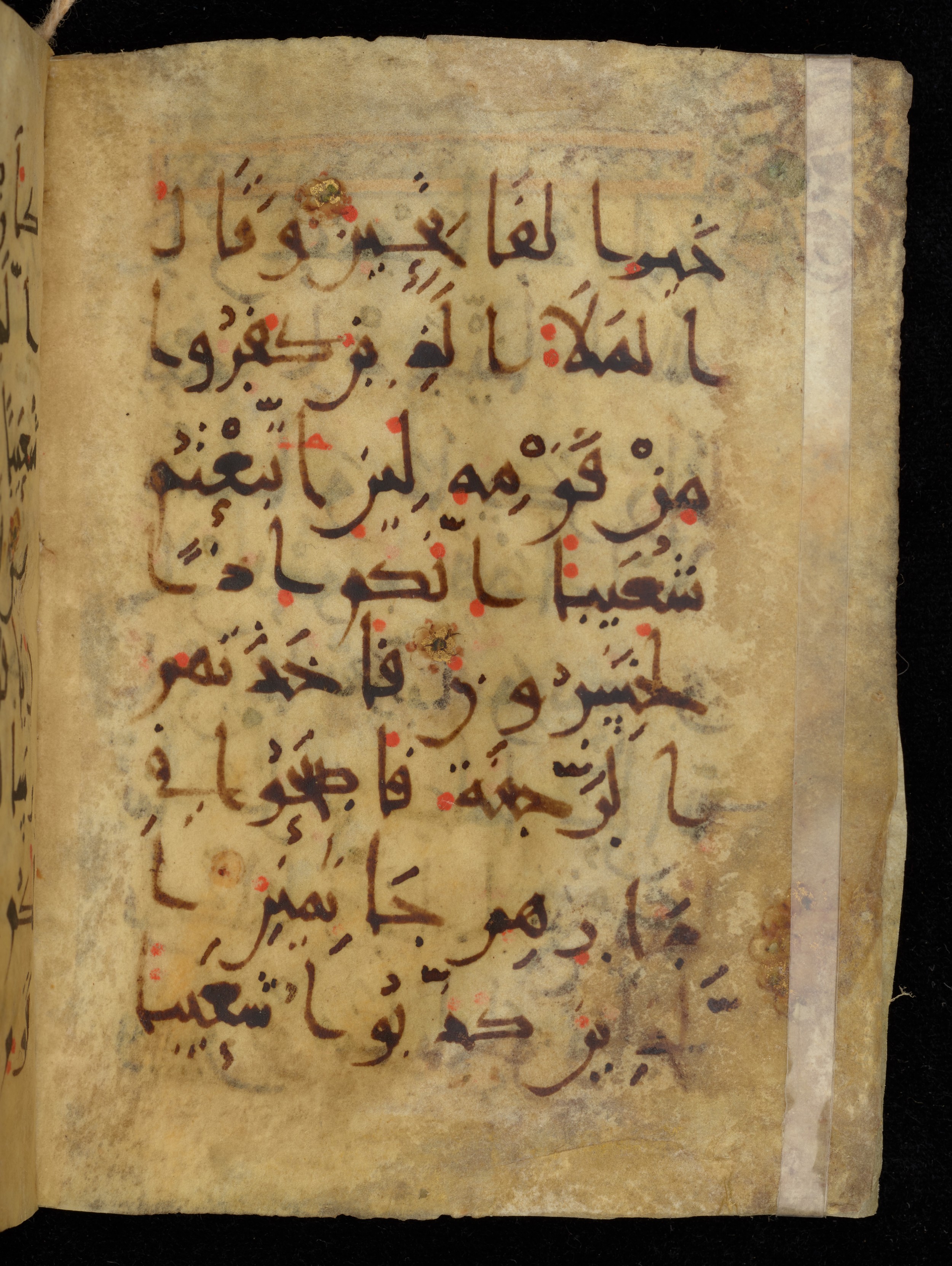 Khayqani Qurʾān (Is 1417A), in New Style III script, showing Surah 7:91 from 9th to Early 10th Century AD found in Unknown, currently housed at Chester Beatty Library, Dublin