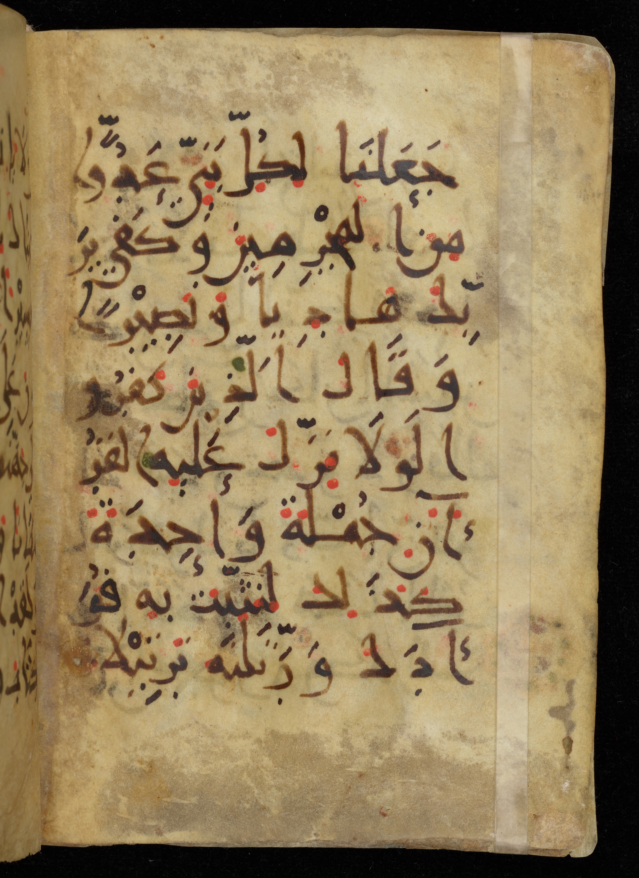 Khayqani Qurʾān (Is 1417A) (Scan 2), in New Style III script, showing Surah 25:31 from 9th to Early 10th Century AD found in Unknown, currently housed at Chester Beatty Library, Dublin