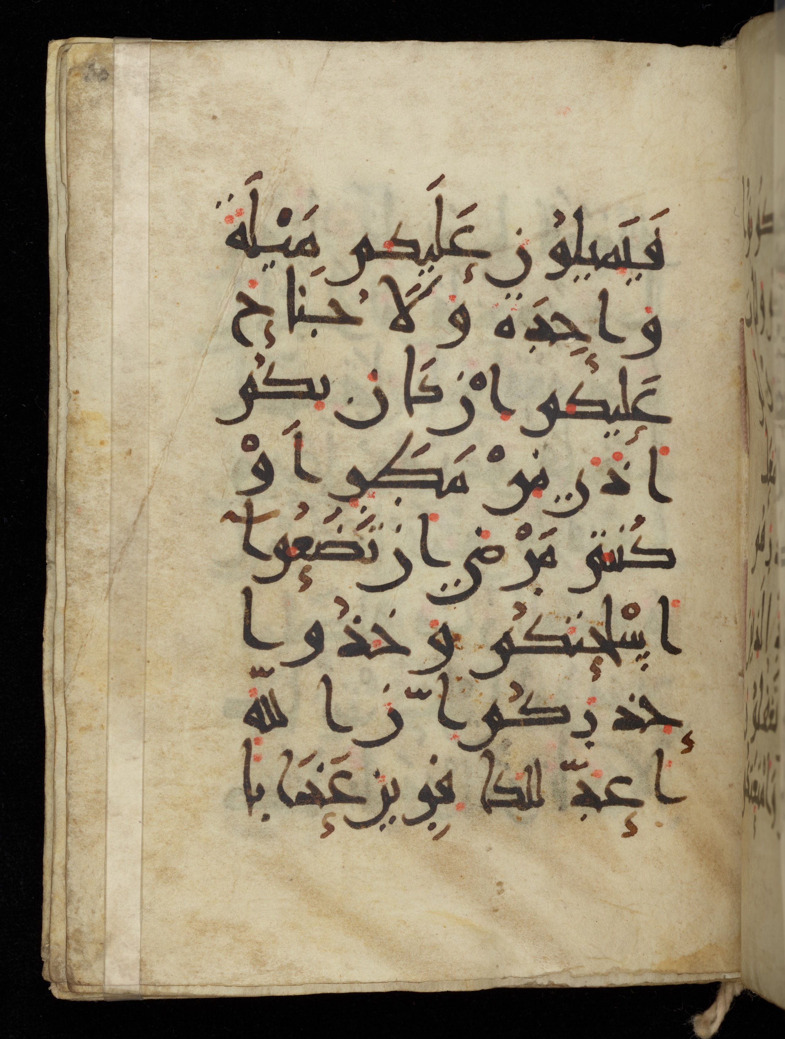 Khayqani Qurʾān (Is 1417A) (Scan 3), in New Style III script, showing Surah 4:102 from 9th to Early 10th Century AD found in Unknown, currently housed at Chester Beatty Library, Dublin