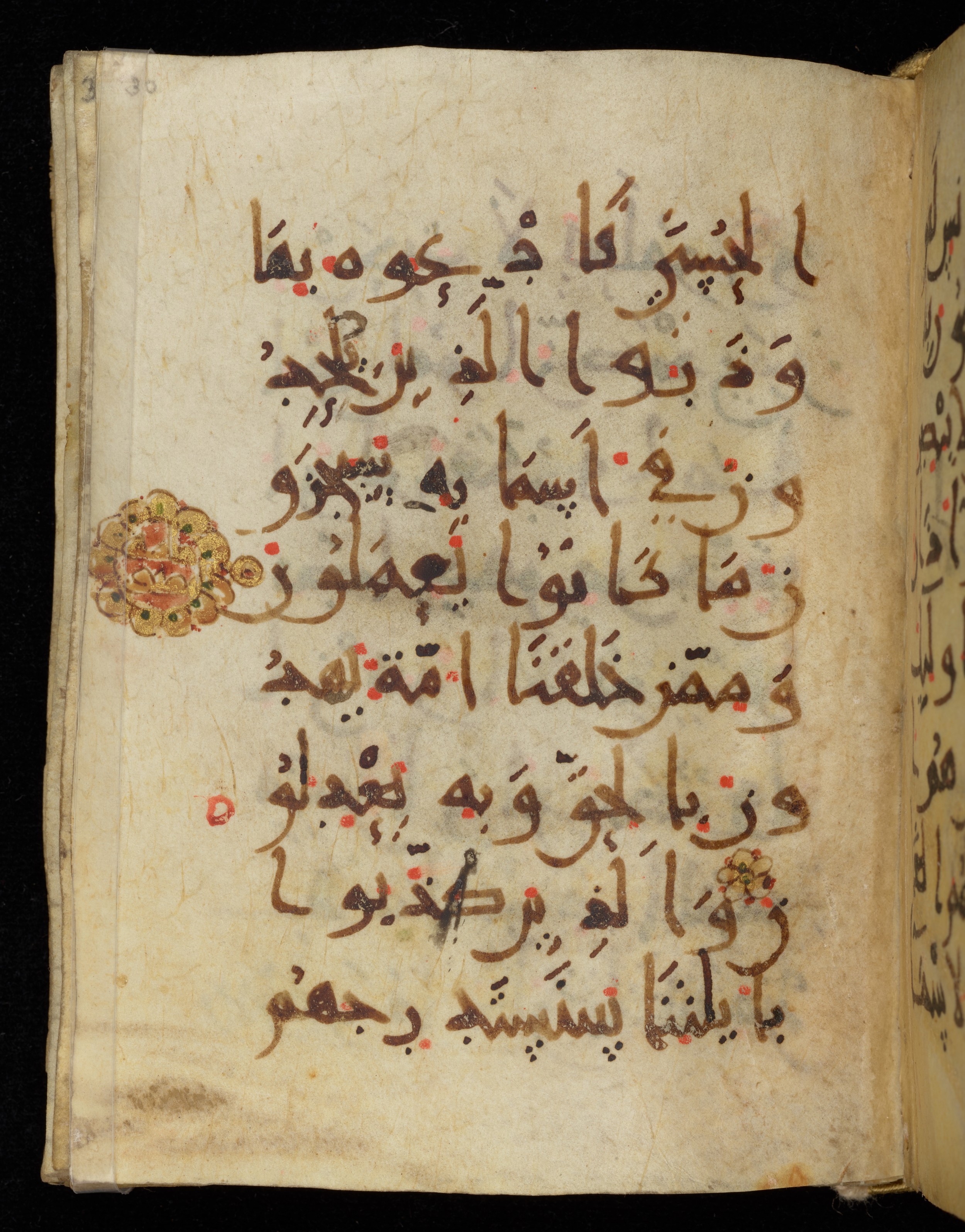 Khayqani Qurʾān (Is 1417A) (Scan 1), in New Style III script, showing Surah 7:182 from 9th to Early 10th Century AD found in Unknown, currently housed at Chester Beatty Library, Dublin