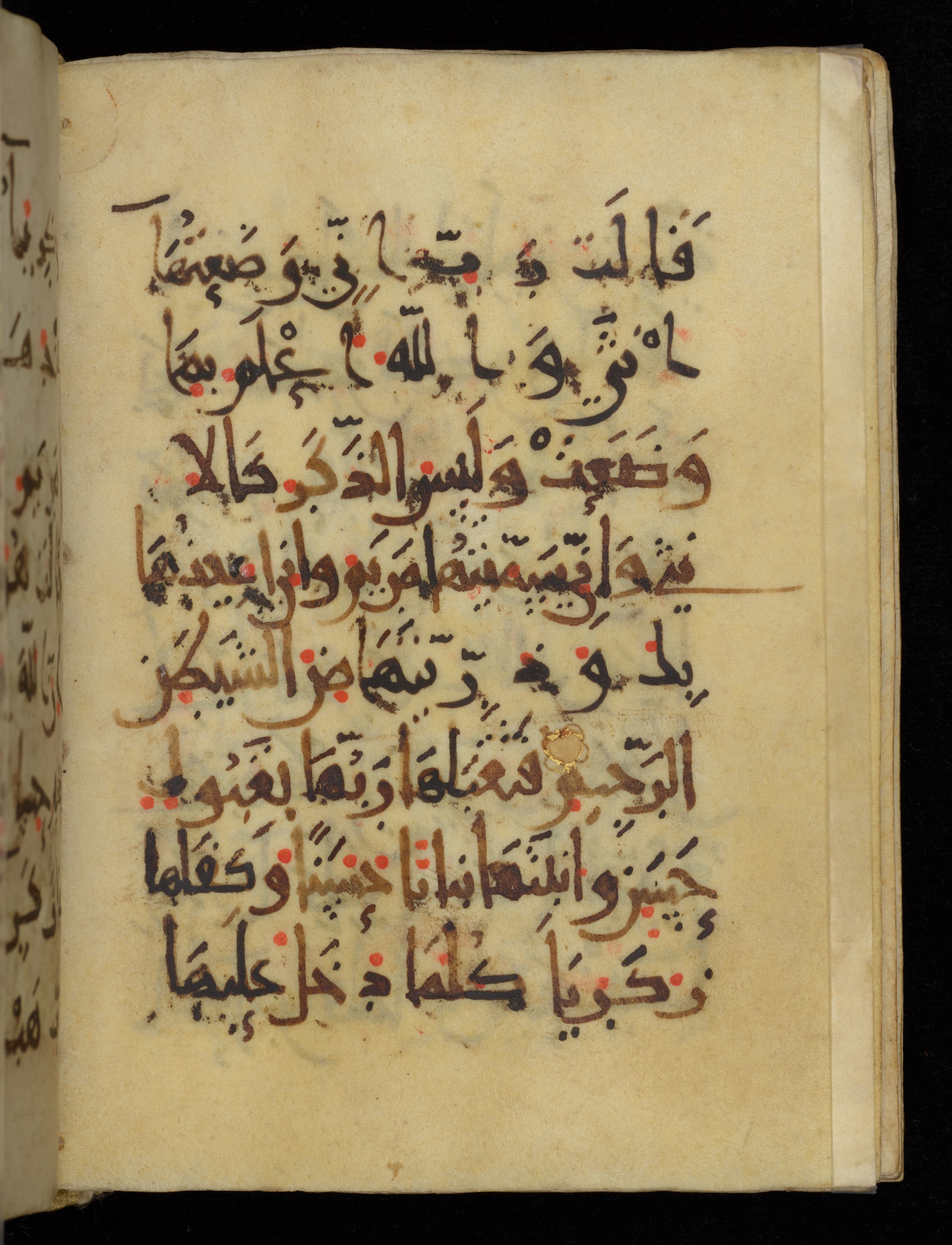 Khayqani Qurʾān (Is 1417A) (Scan 2), in New Style III script, showing Surah 3:36 from 9th to Early 10th Century AD found in Unknown, currently housed at Chester Beatty Library, Dublin