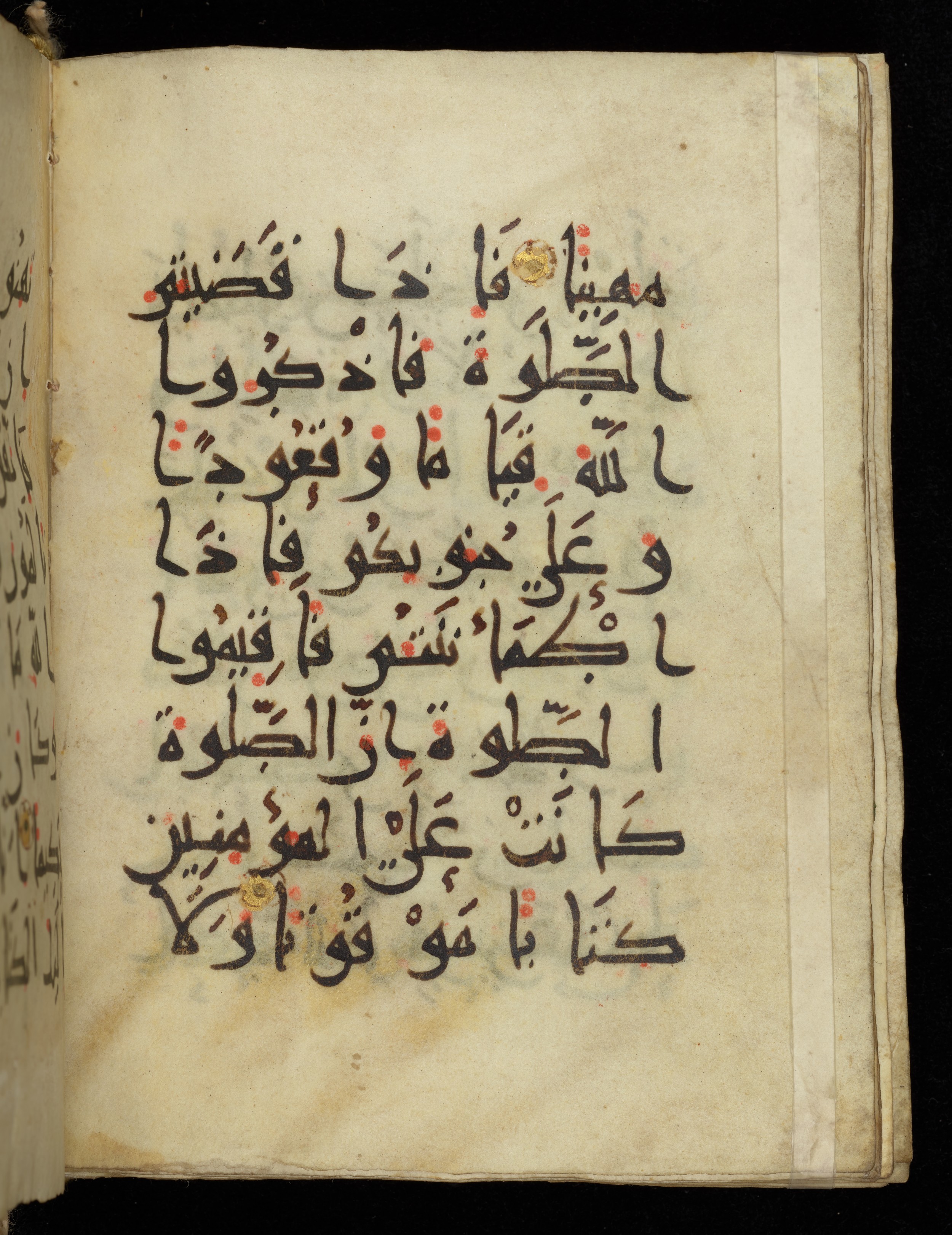 Khayqani Qurʾān (Is 1417A), in New Style III script, showing Surah 4:103 from 9th to Early 10th Century AD found in Unknown, currently housed at Chester Beatty Library, Dublin
