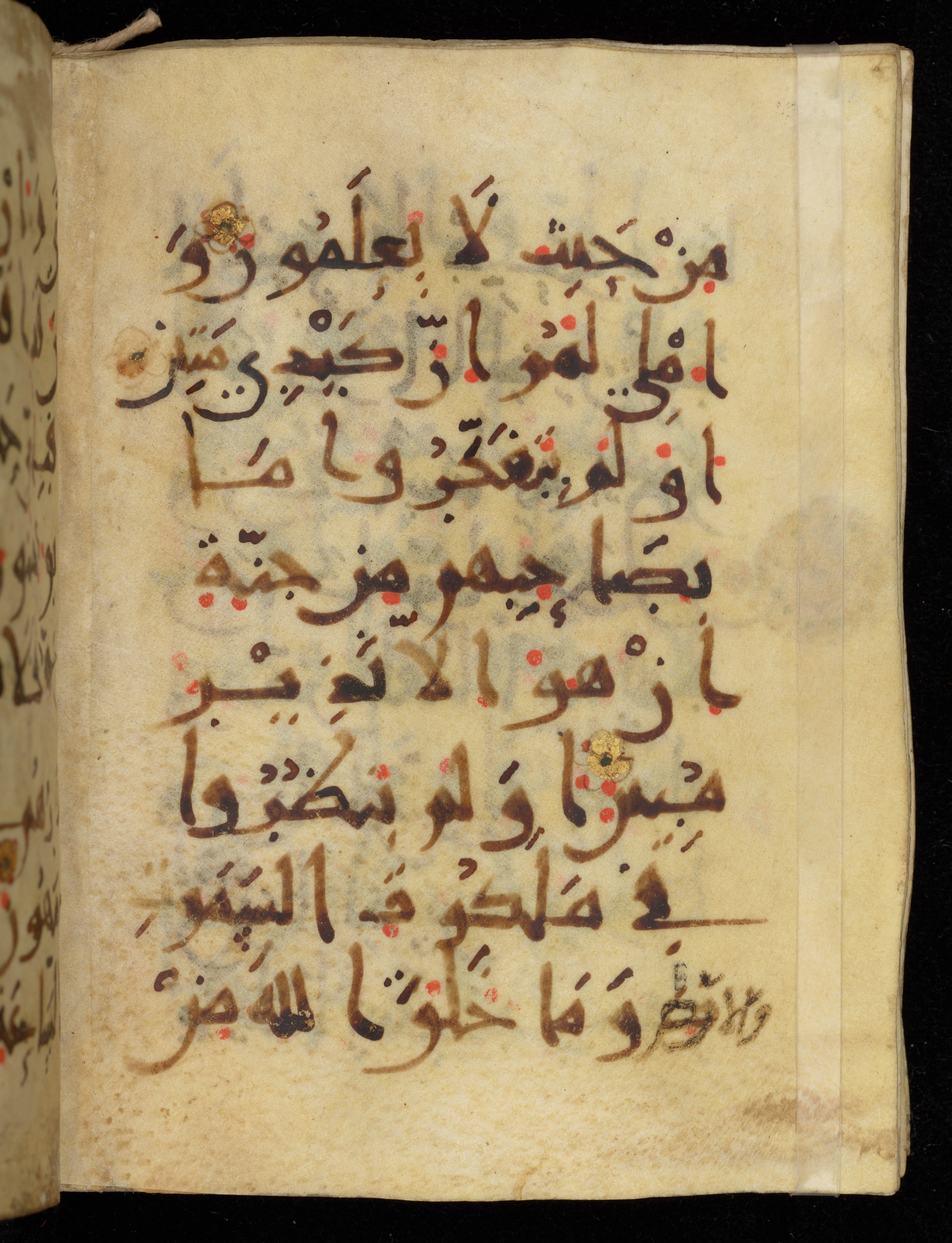 Khayqani Qurʾān (Is 1417A) (Scan 2), in New Style III script, showing Surah 7:182 from 9th to Early 10th Century AD found in Unknown, currently housed at Chester Beatty Library, Dublin