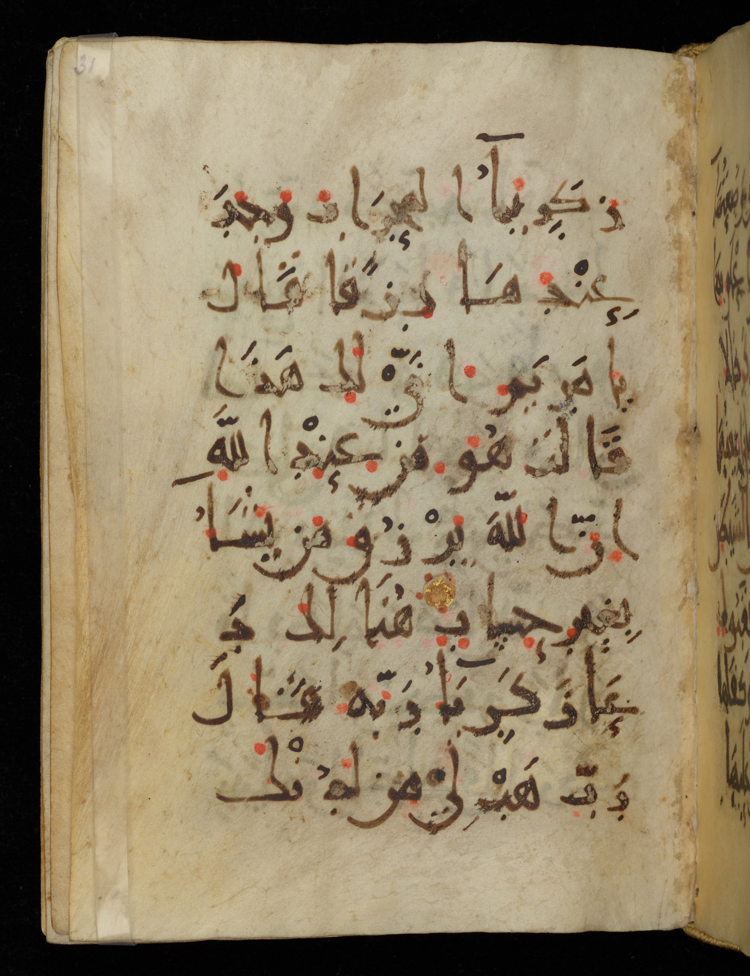 Khayqani Qurʾān (Is 1417A) (Scan 2), in New Style III script, showing Surah 3:37 from 9th to Early 10th Century AD found in Unknown, currently housed at Chester Beatty Library, Dublin