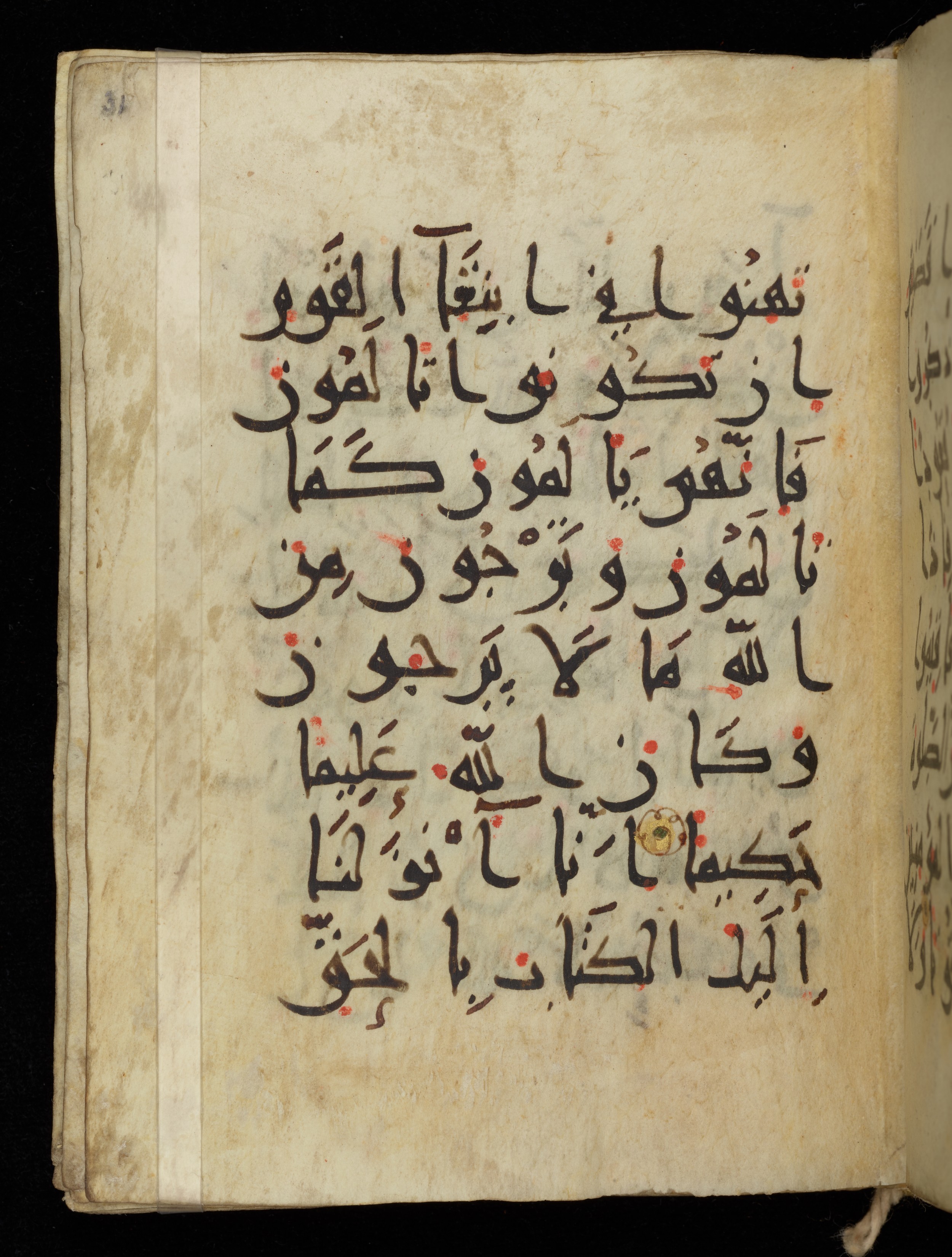 Khayqani Qurʾān (Is 1417A) (Scan 1), in New Style III script, showing Surah 4:105 from 9th to Early 10th Century AD found in Unknown, currently housed at Chester Beatty Library, Dublin