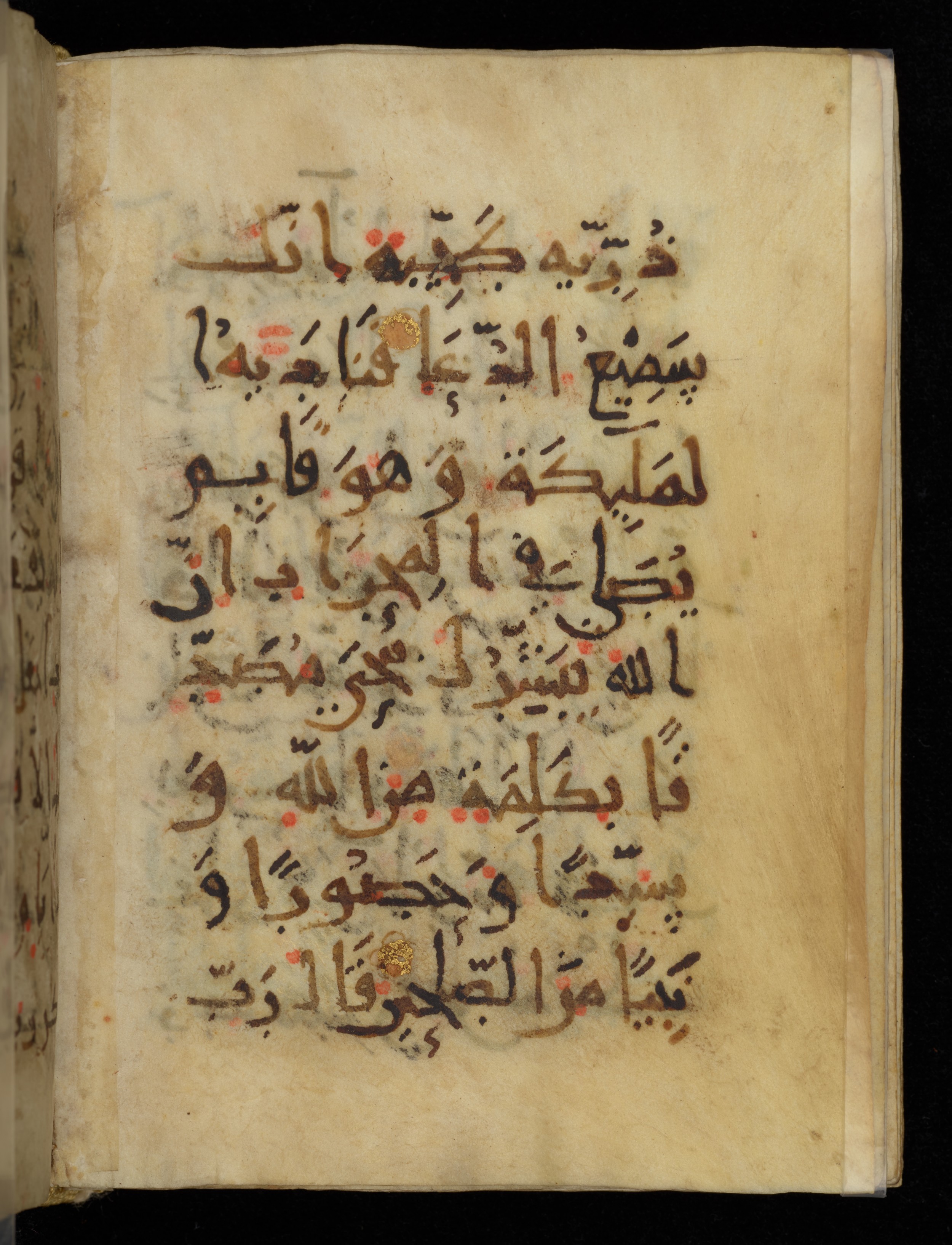 Khayqani Qurʾān (Is 1417A), in New Style III script, showing Surah 3:39 from 9th to Early 10th Century AD found in Unknown, currently housed at Chester Beatty Library, Dublin