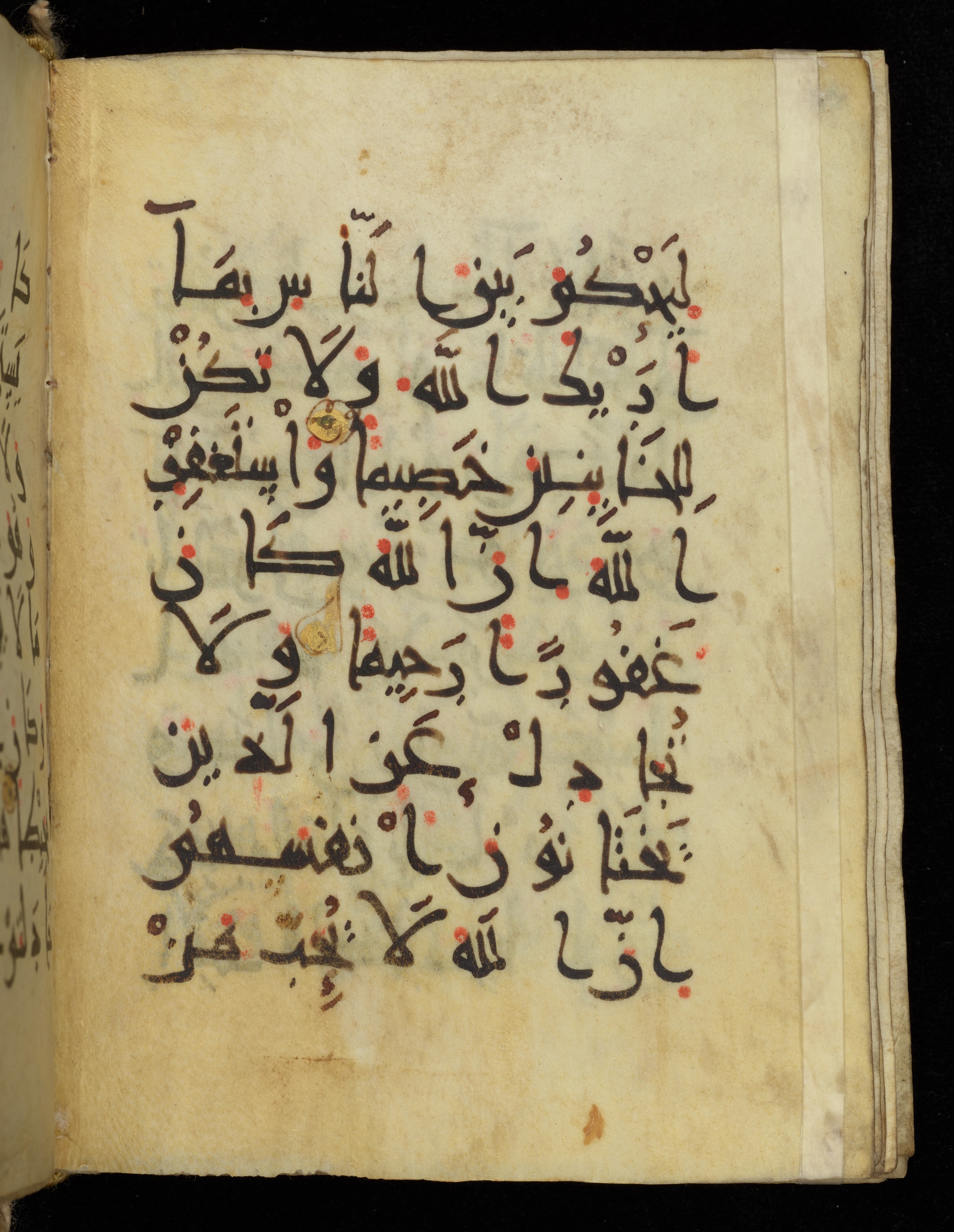 Khayqani Qurʾān (Is 1417A), in New Style III script, showing Surah 4:106 from 9th to Early 10th Century AD found in Unknown, currently housed at Chester Beatty Library, Dublin