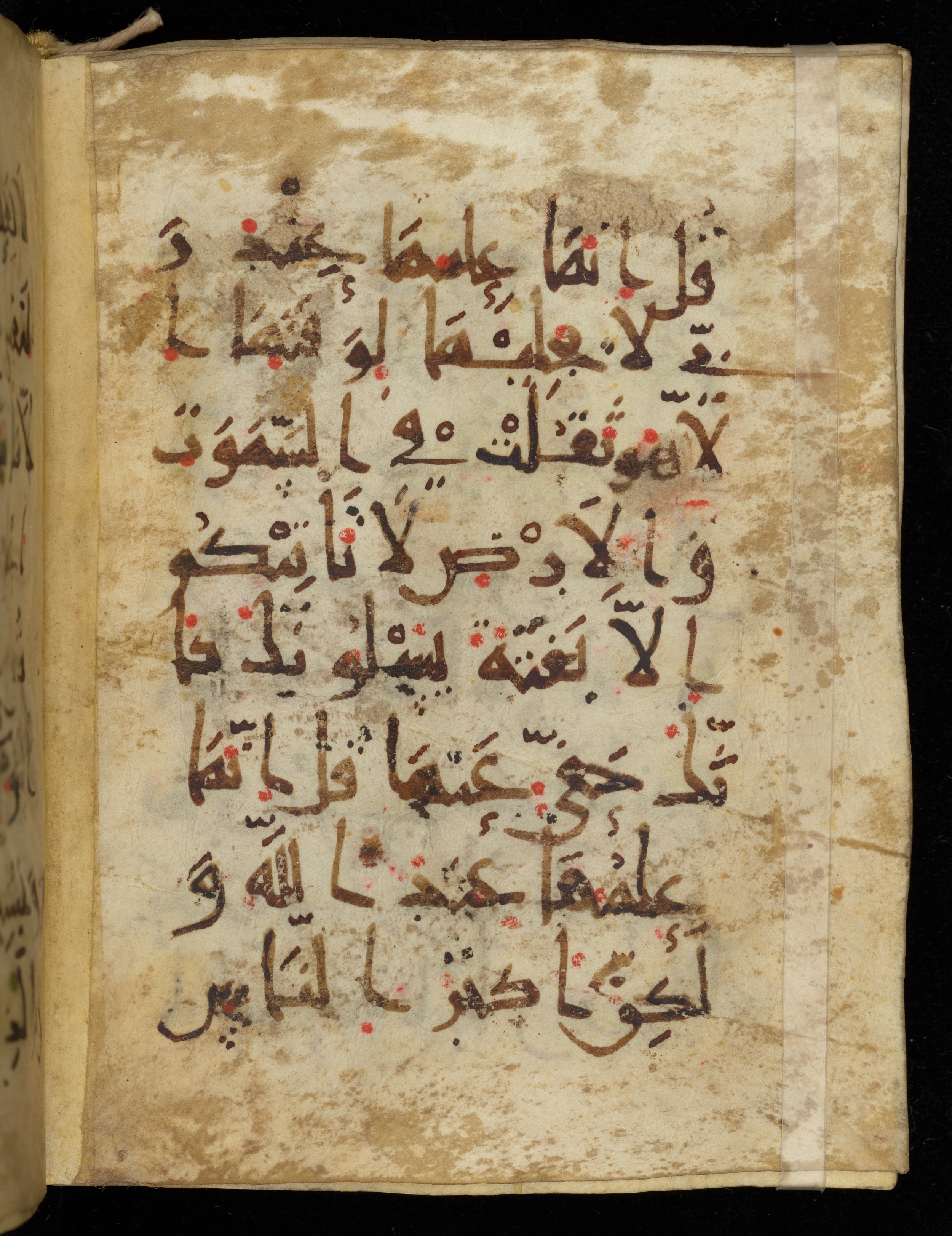 Khayqani Qurʾān (Is 1417A) (Scan 2), in New Style III script, showing Surah 7:187 from 9th to Early 10th Century AD found in Unknown, currently housed at Chester Beatty Library, Dublin