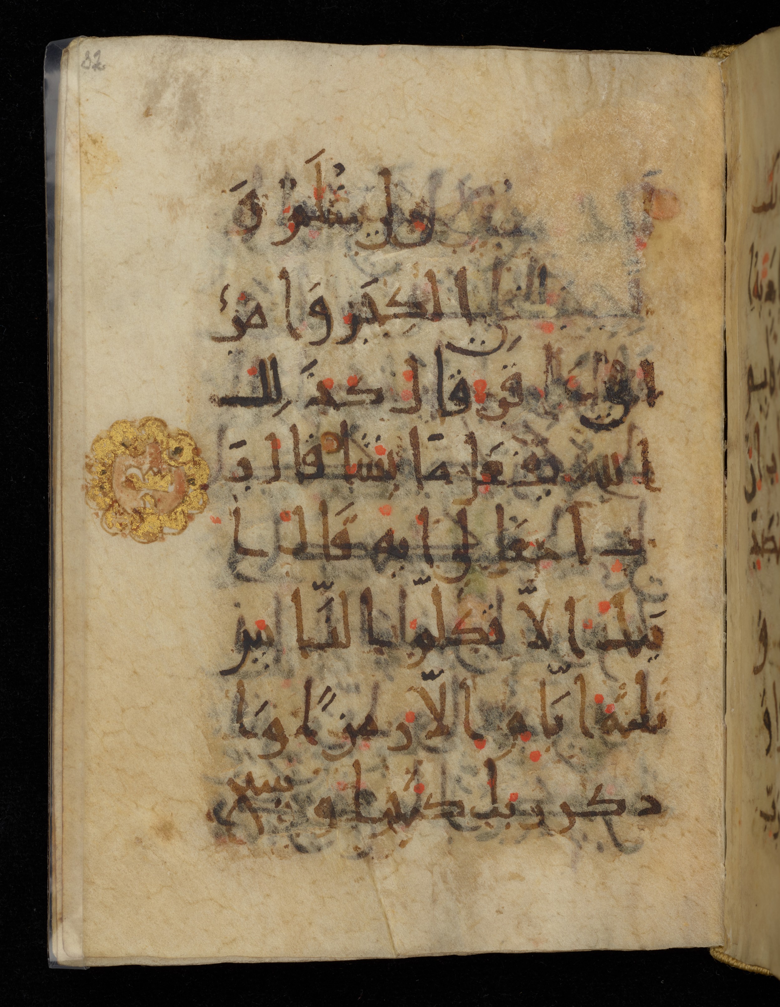 Khayqani Qurʾān (Is 1417A) (Scan 1), in New Style III script, showing Surah 3:41 from 9th to Early 10th Century AD found in Unknown, currently housed at Chester Beatty Library, Dublin