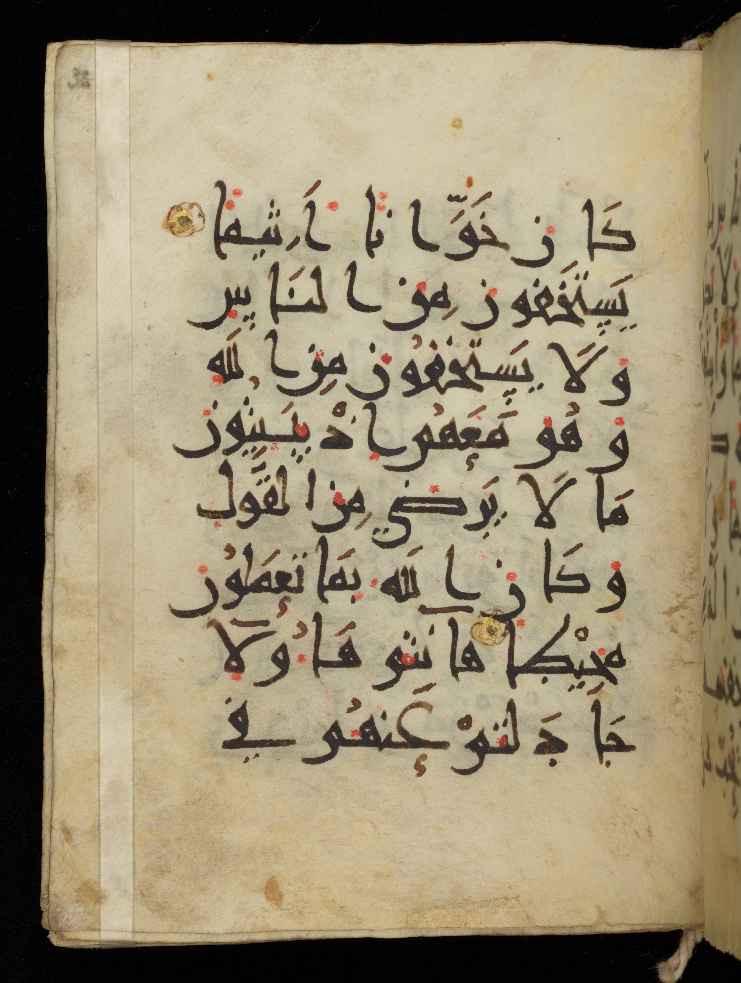 Khayqani Qurʾān (Is 1417A), in New Style III script, showing Surah 4:108 from 9th to Early 10th Century AD found in Unknown, currently housed at Chester Beatty Library, Dublin