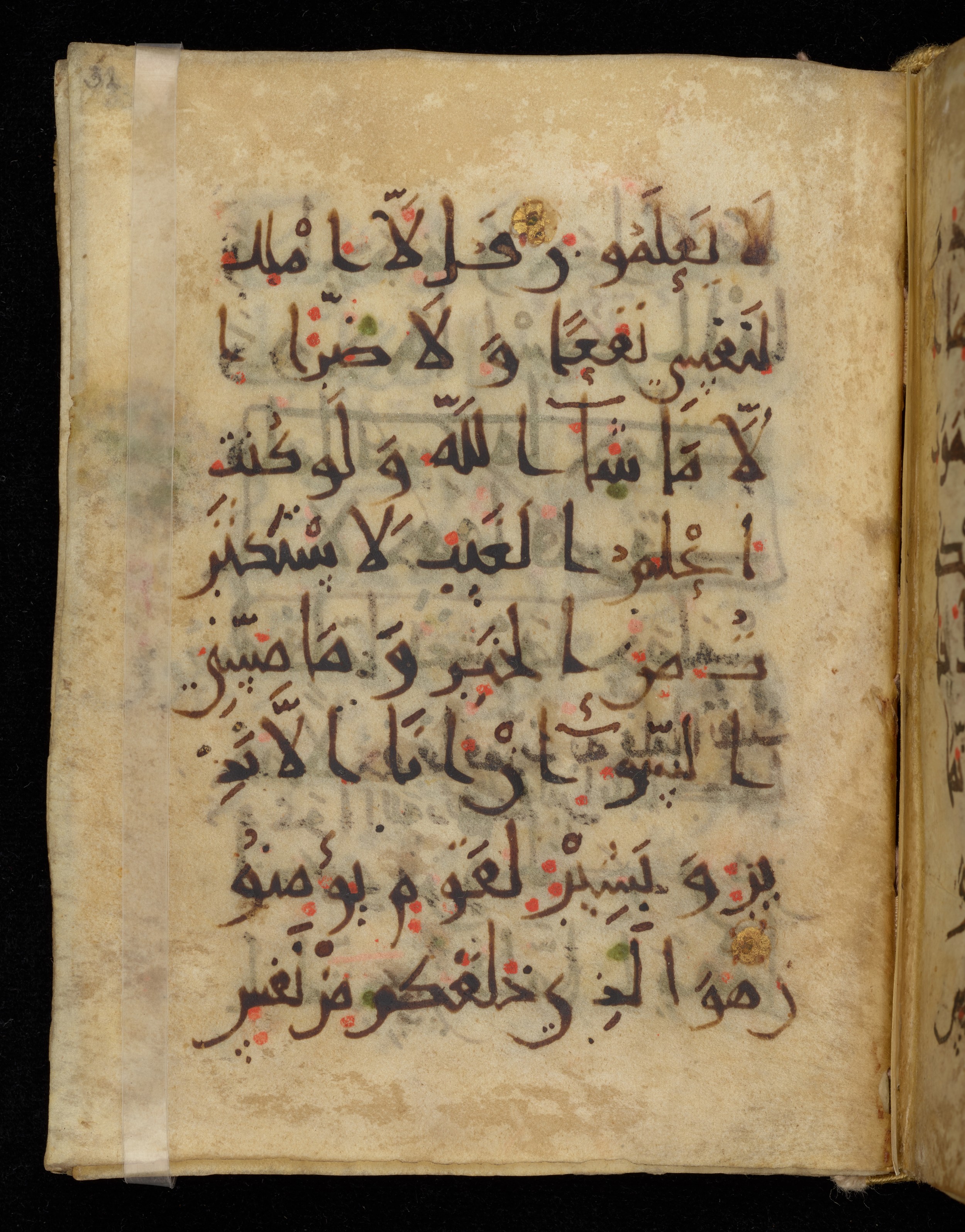 Khayqani Qurʾān (Is 1417A) (Scan 3), in New Style III script, showing Surah 7:187 from 9th to Early 10th Century AD found in Unknown, currently housed at Chester Beatty Library, Dublin
