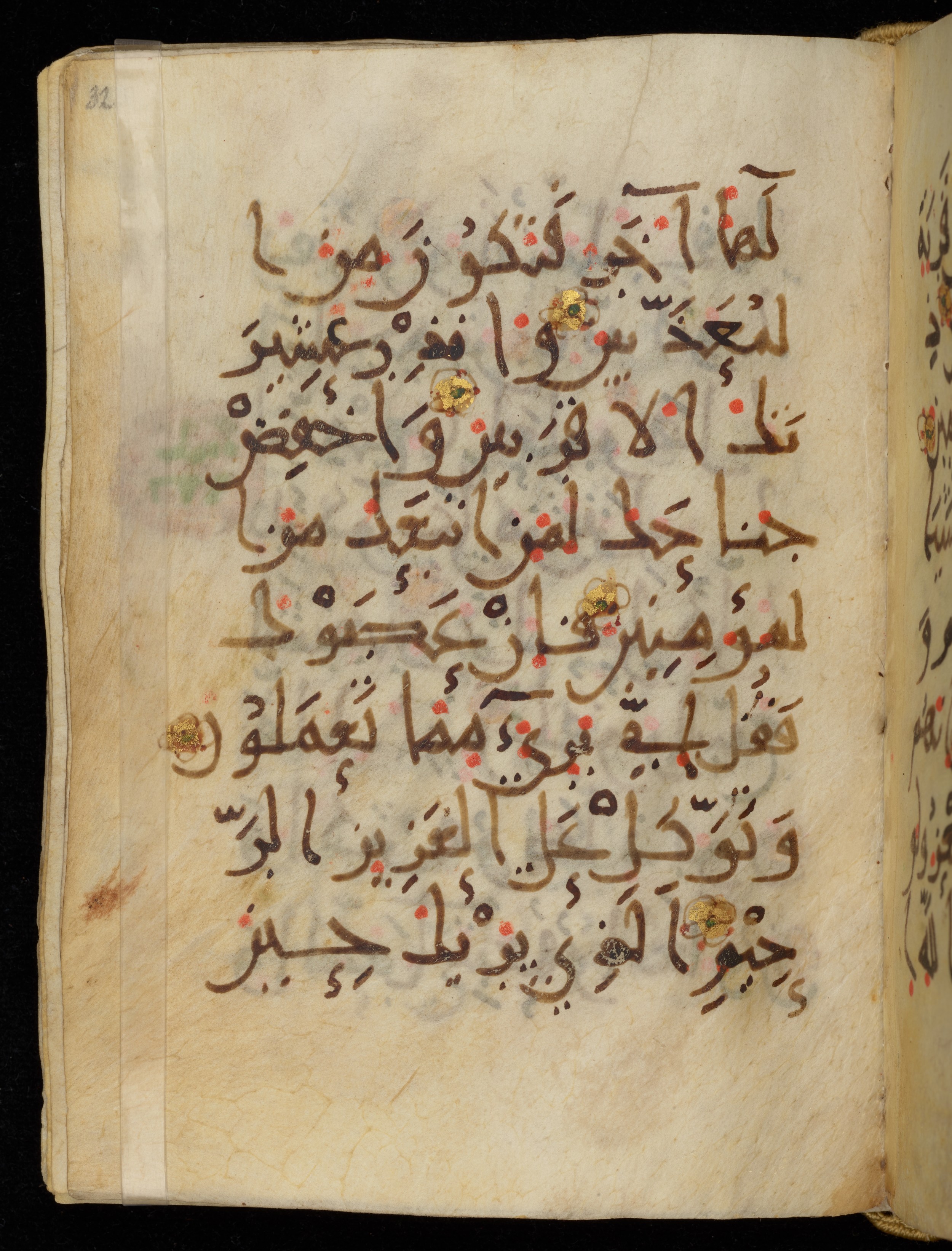 Khayqani Qurʾān (Is 1417A), in New Style III script, showing Surah 26:217 from 9th to Early 10th Century AD found in Unknown, currently housed at Chester Beatty Library, Dublin