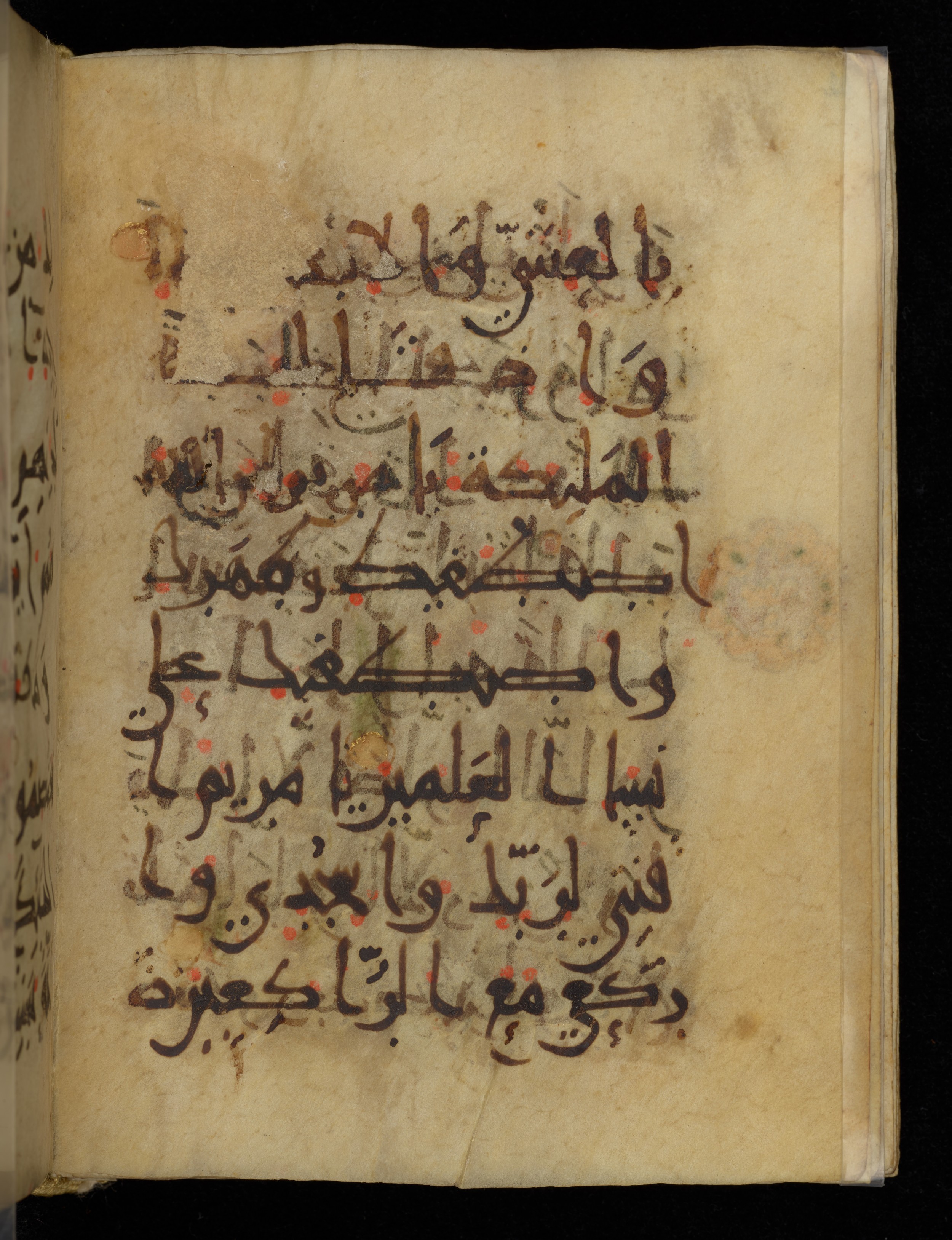 Khayqani Qurʾān (Is 1417A) (Scan 2), in New Style III script, showing Surah 3:41 from 9th to Early 10th Century AD found in Unknown, currently housed at Chester Beatty Library, Dublin