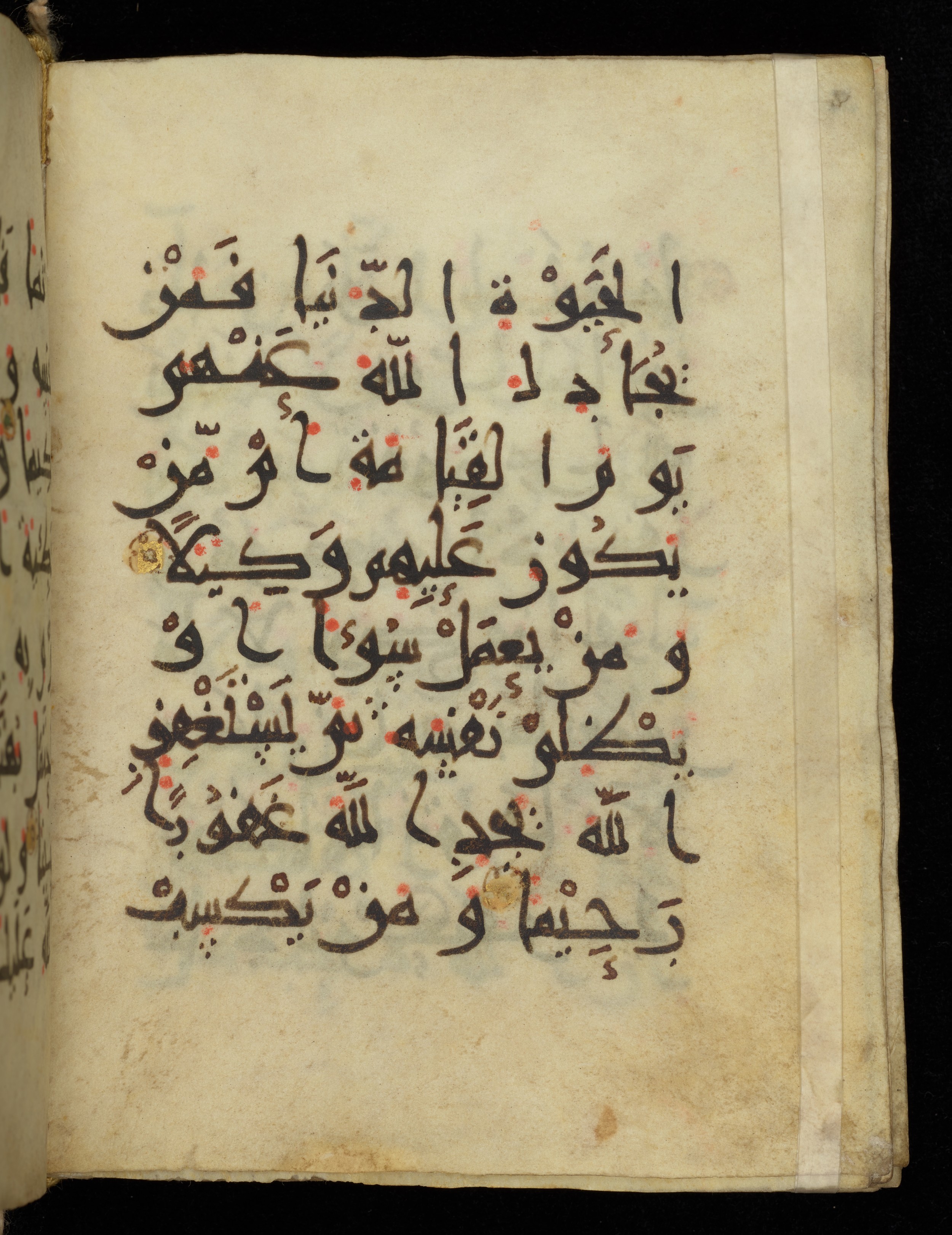 Khayqani Qurʾān (Is 1417A), in New Style III script, showing Surah 4:110 from 9th to Early 10th Century AD found in Unknown, currently housed at Chester Beatty Library, Dublin
