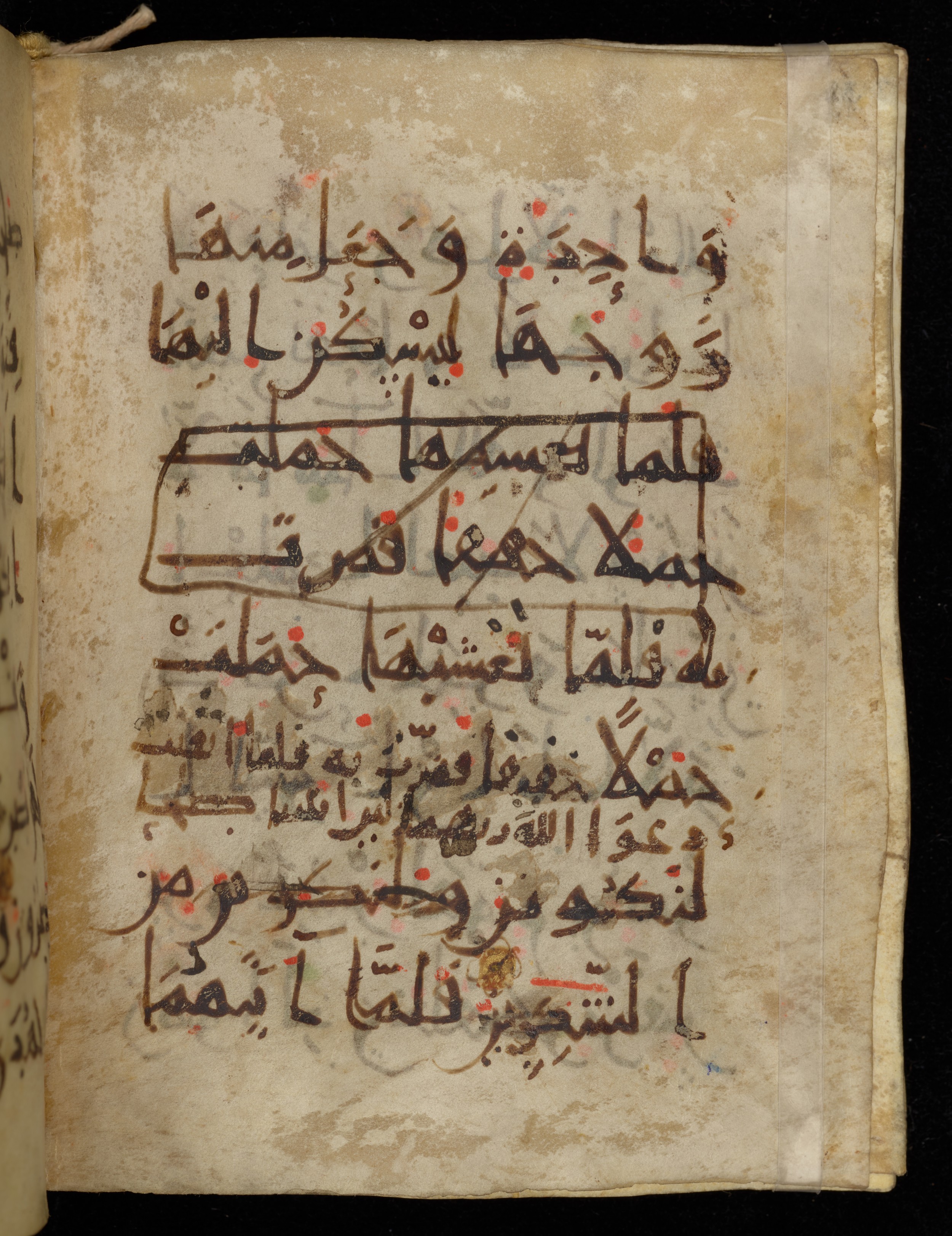 Khayqani Qurʾān (Is 1417A), in New Style III script, showing Surah 7:190 from 9th to Early 10th Century AD found in Unknown, currently housed at Chester Beatty Library, Dublin