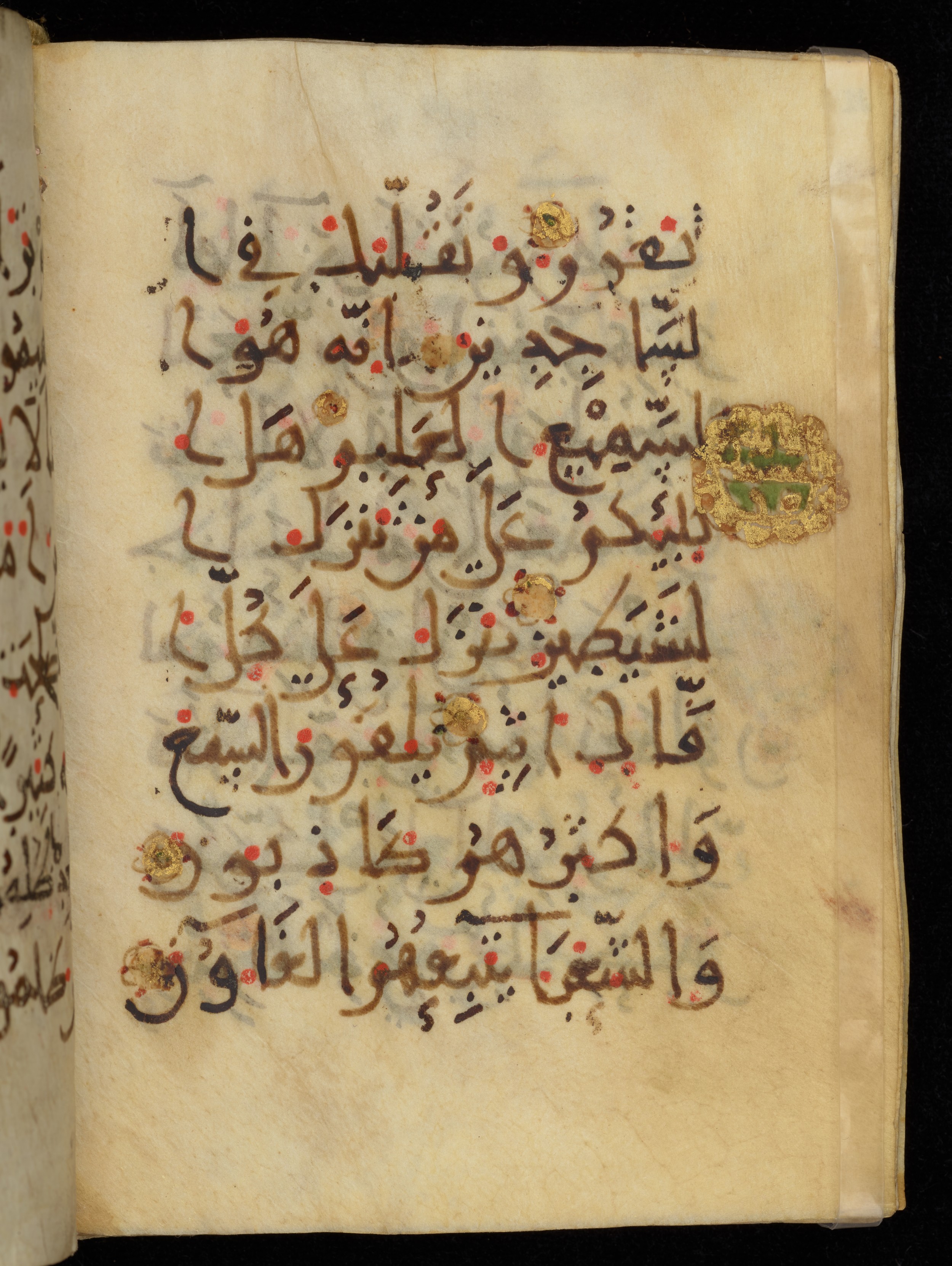 Khayqani Qurʾān (Is 1417A) (Scan 2), in New Style III script, showing Surah 26:218 from 9th to Early 10th Century AD found in Unknown, currently housed at Chester Beatty Library, Dublin